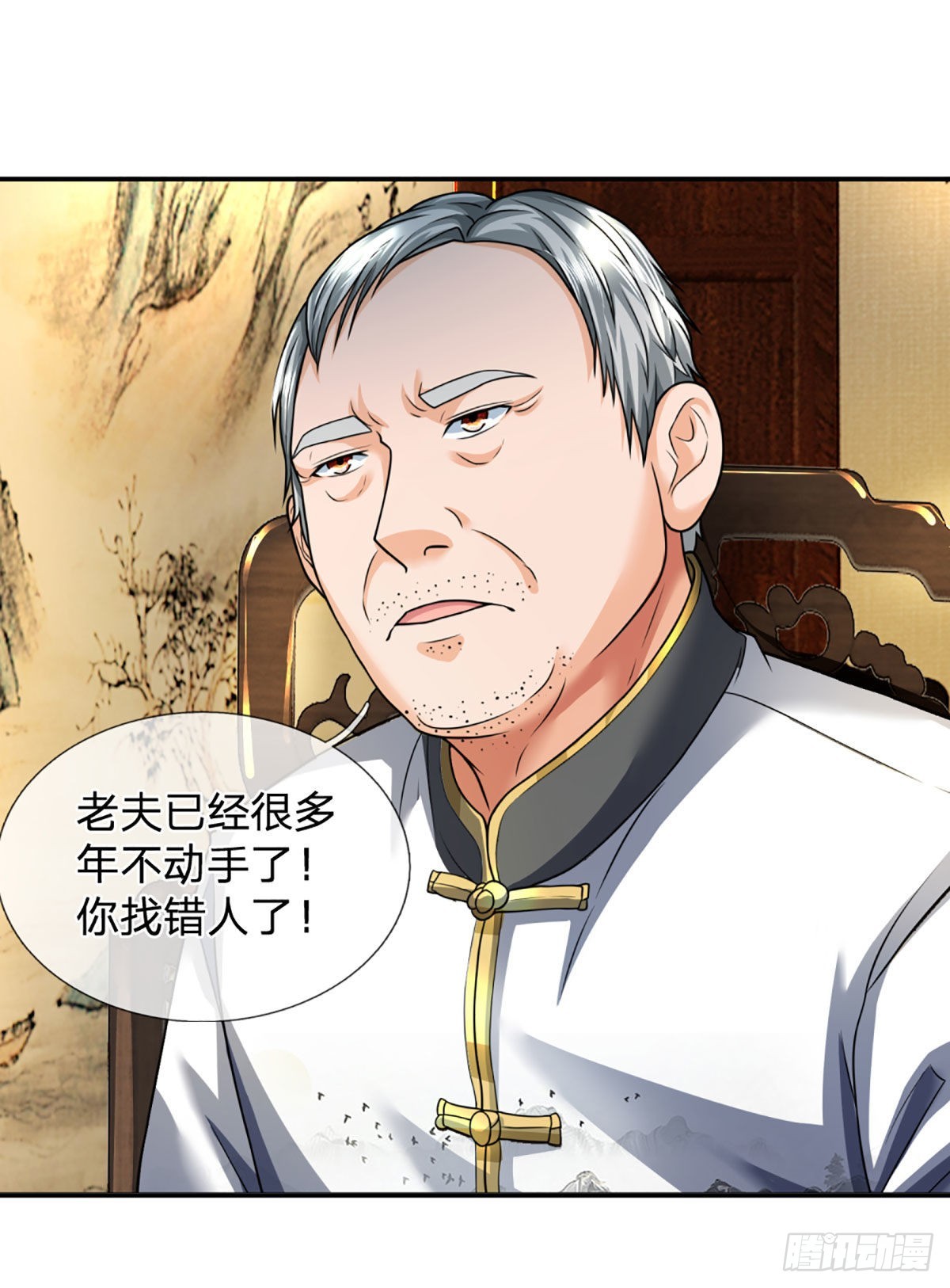 第51话 怪兽暗墟9