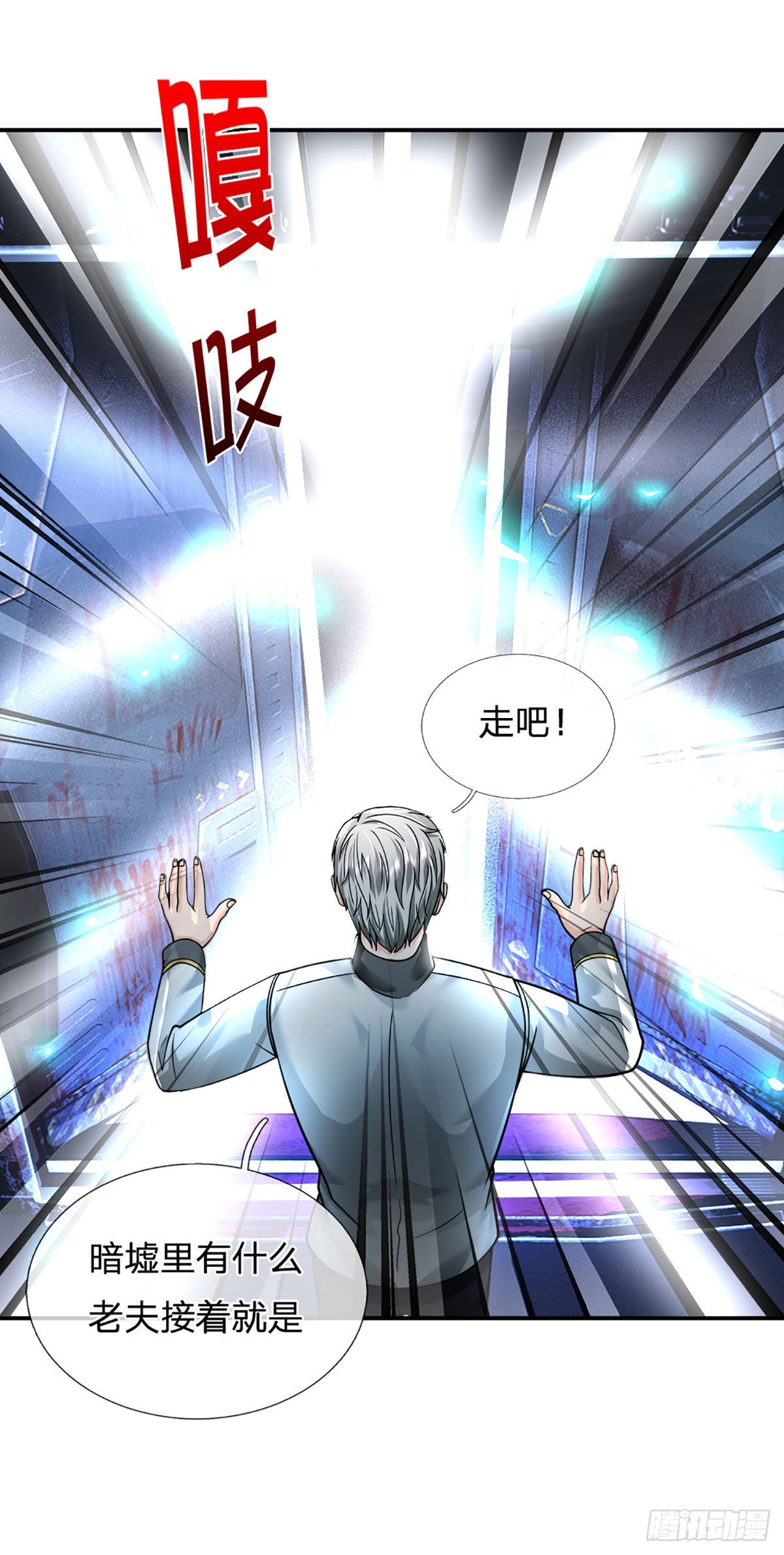 第54话 都选C12