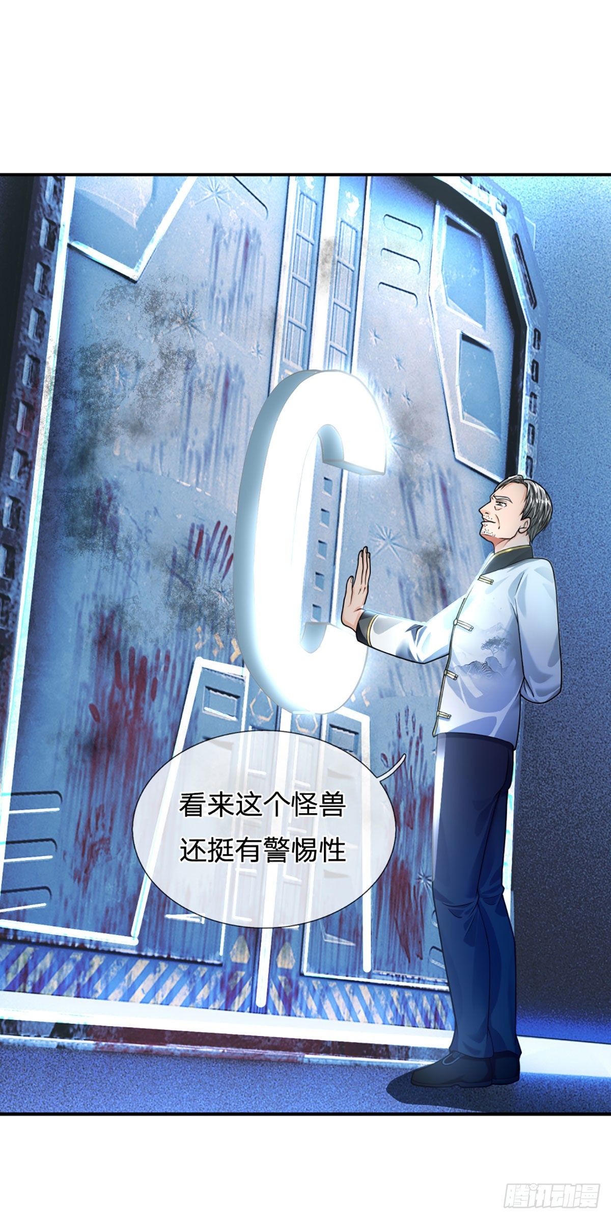 第54话 都选C16