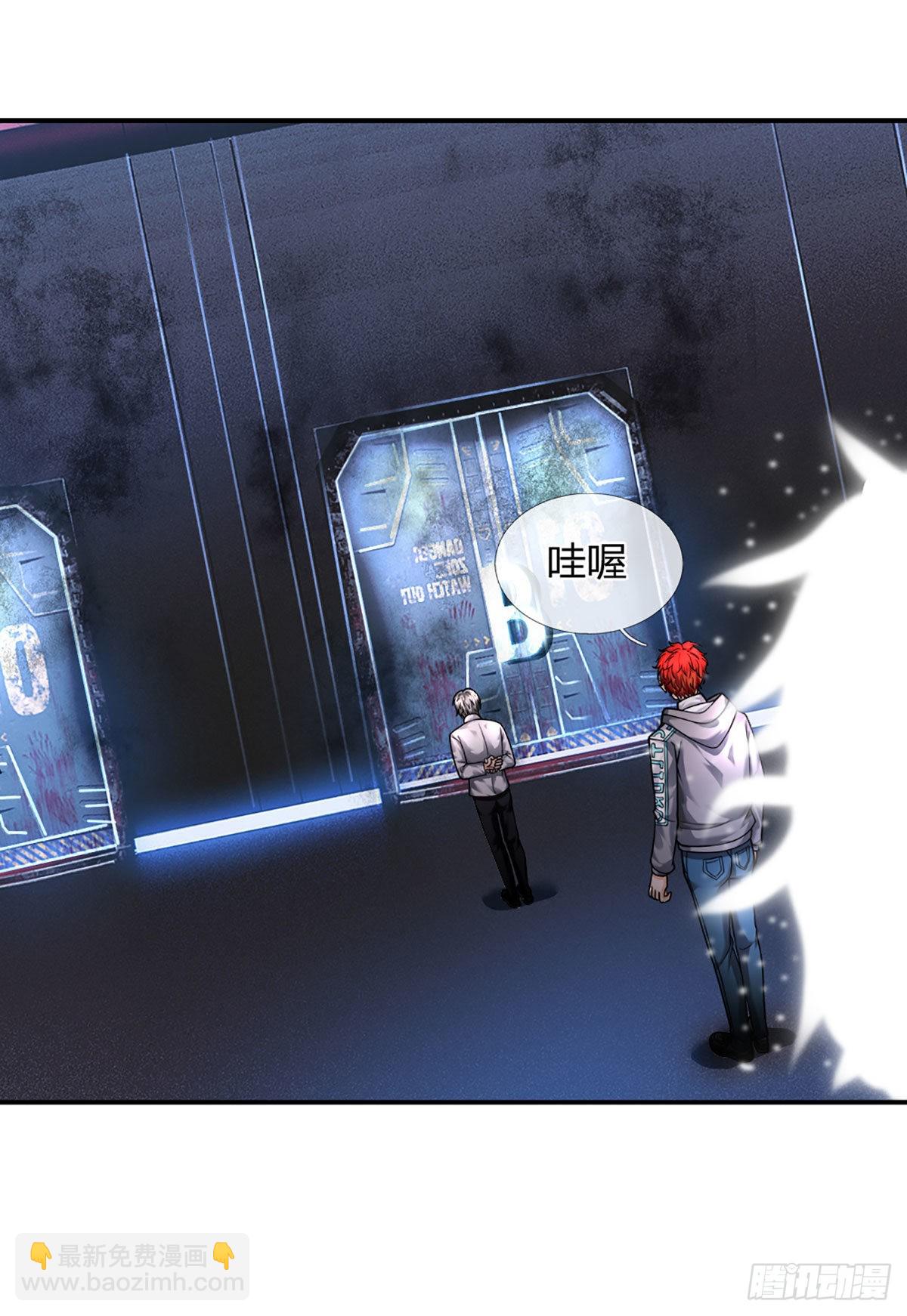 第54话 都选C2