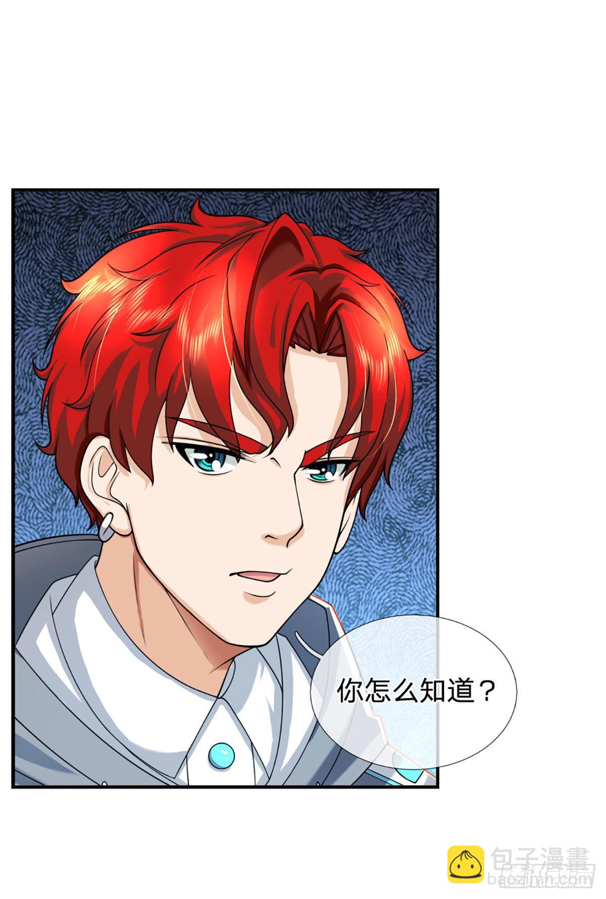 第54话 都选C23