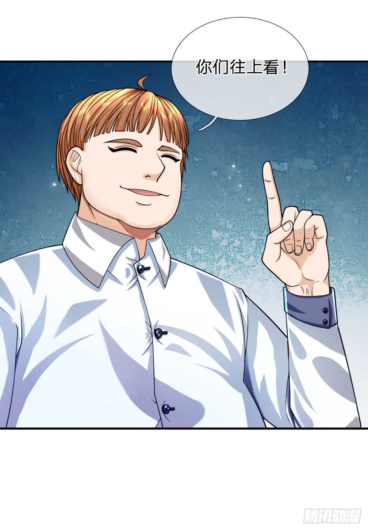 第54话 都选C24