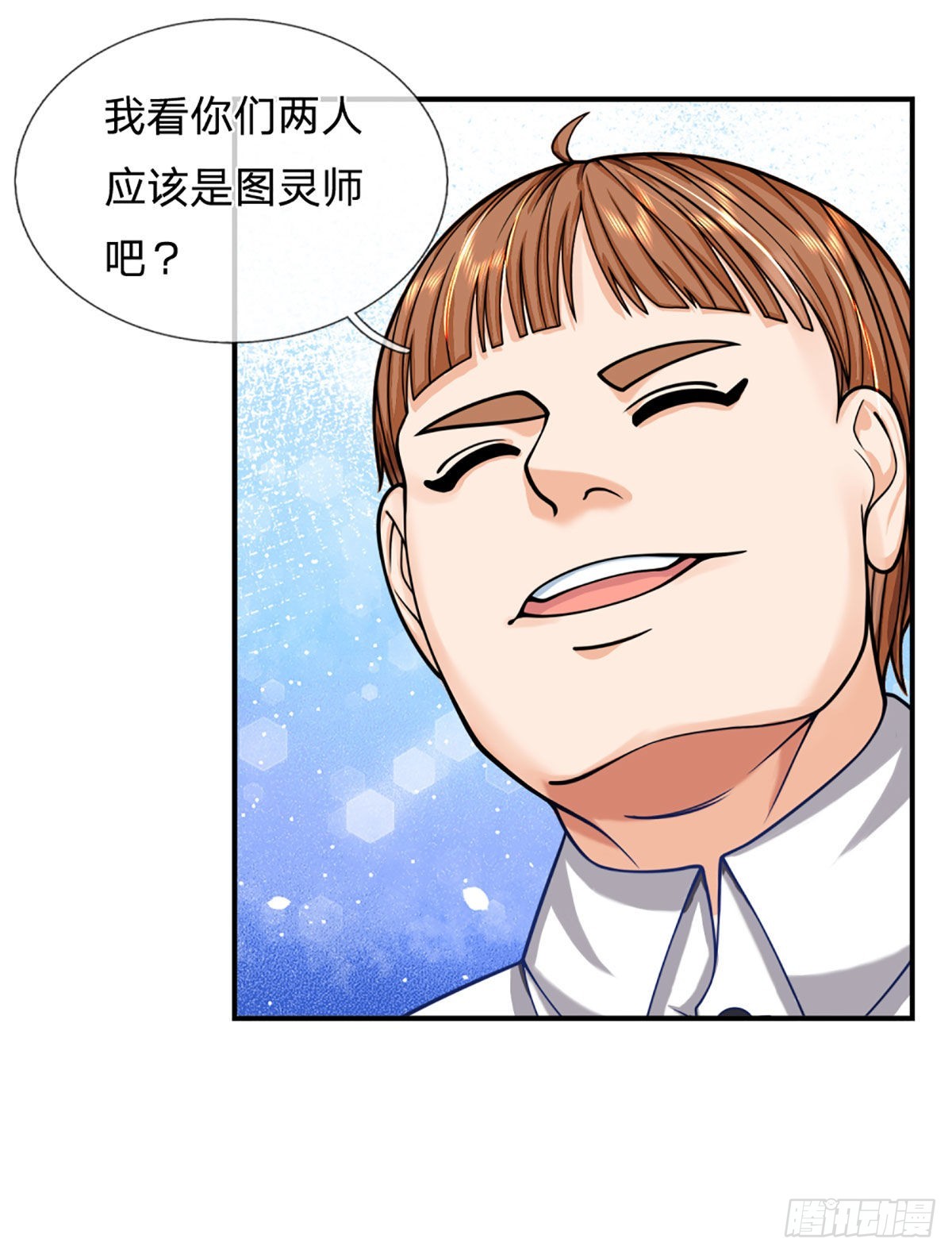 第54话 都选C26