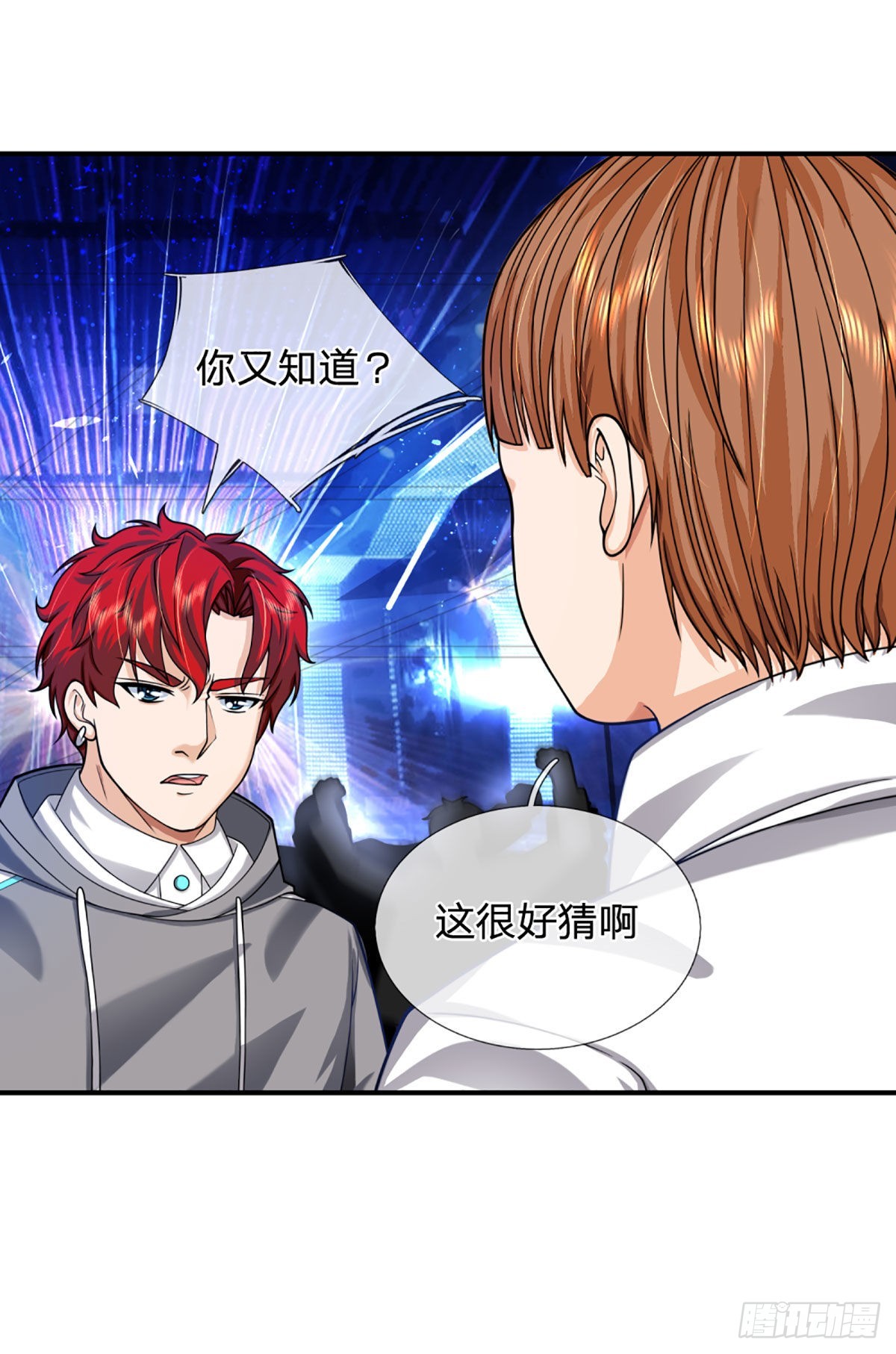 第54话 都选C27
