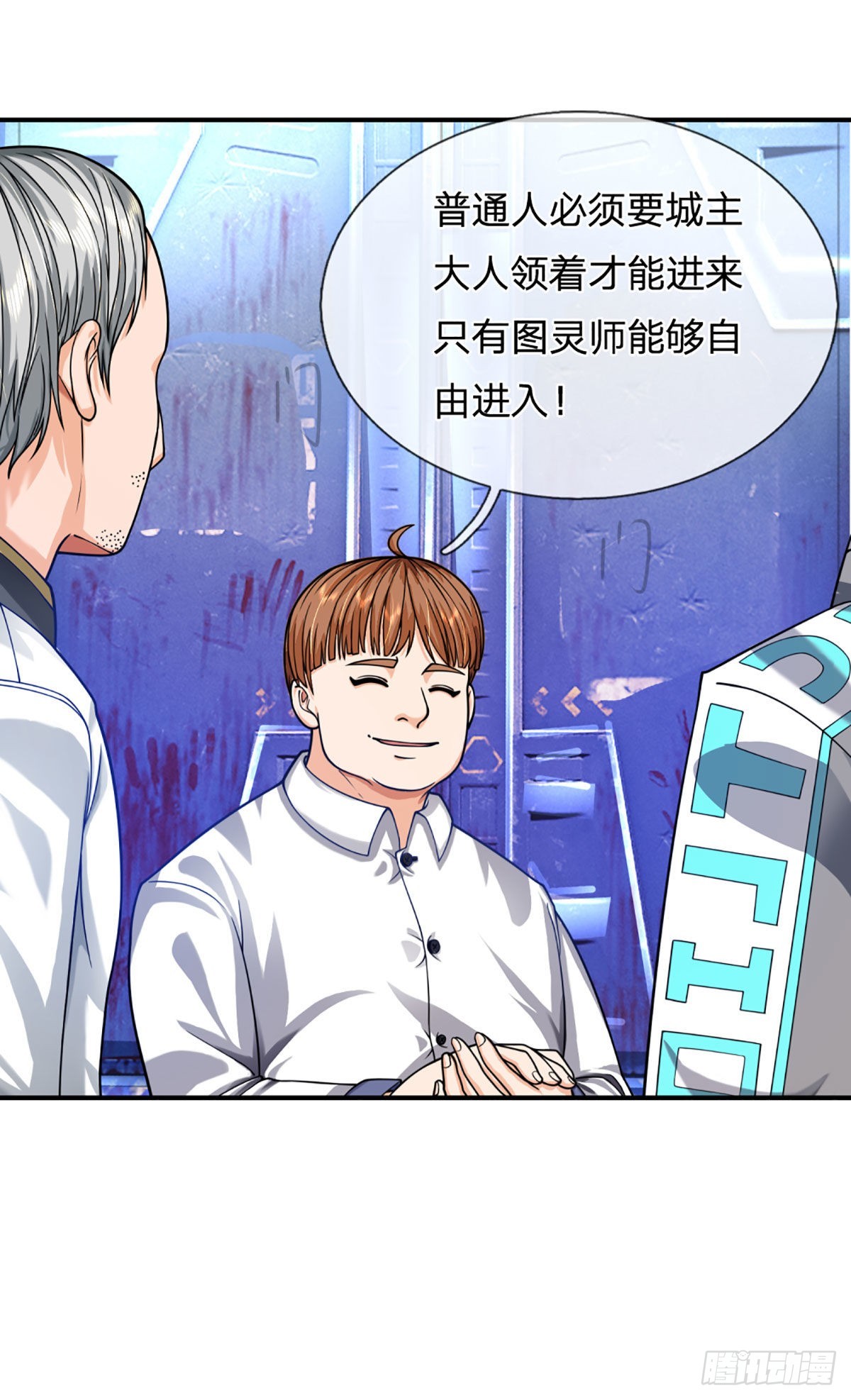 第54话 都选C28