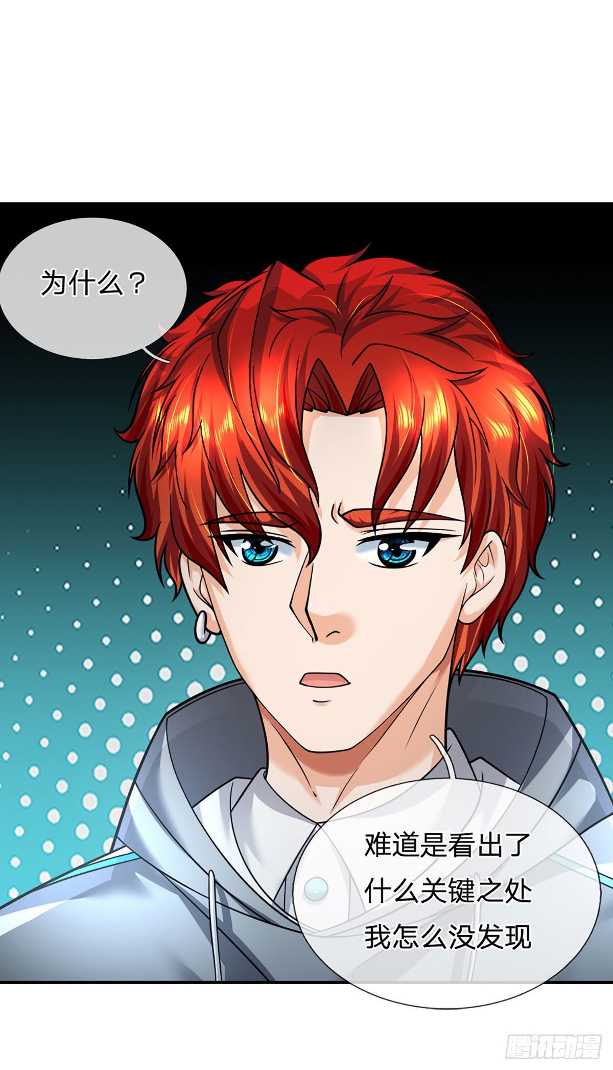 第54话 都选C8