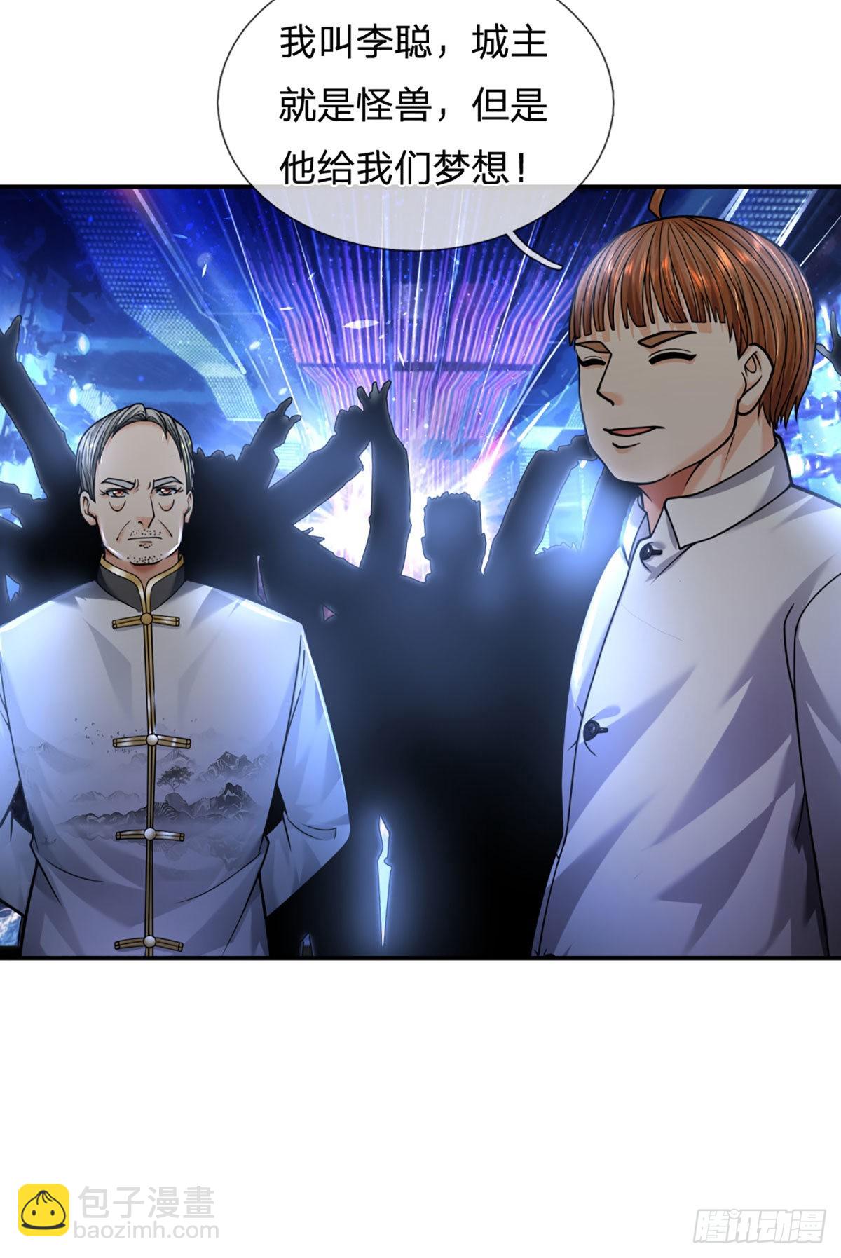 第55话 让我们为梦想窒息吧10