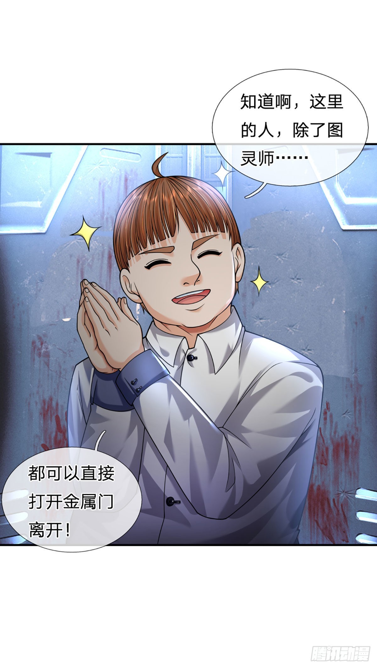 第55话 让我们为梦想窒息吧12