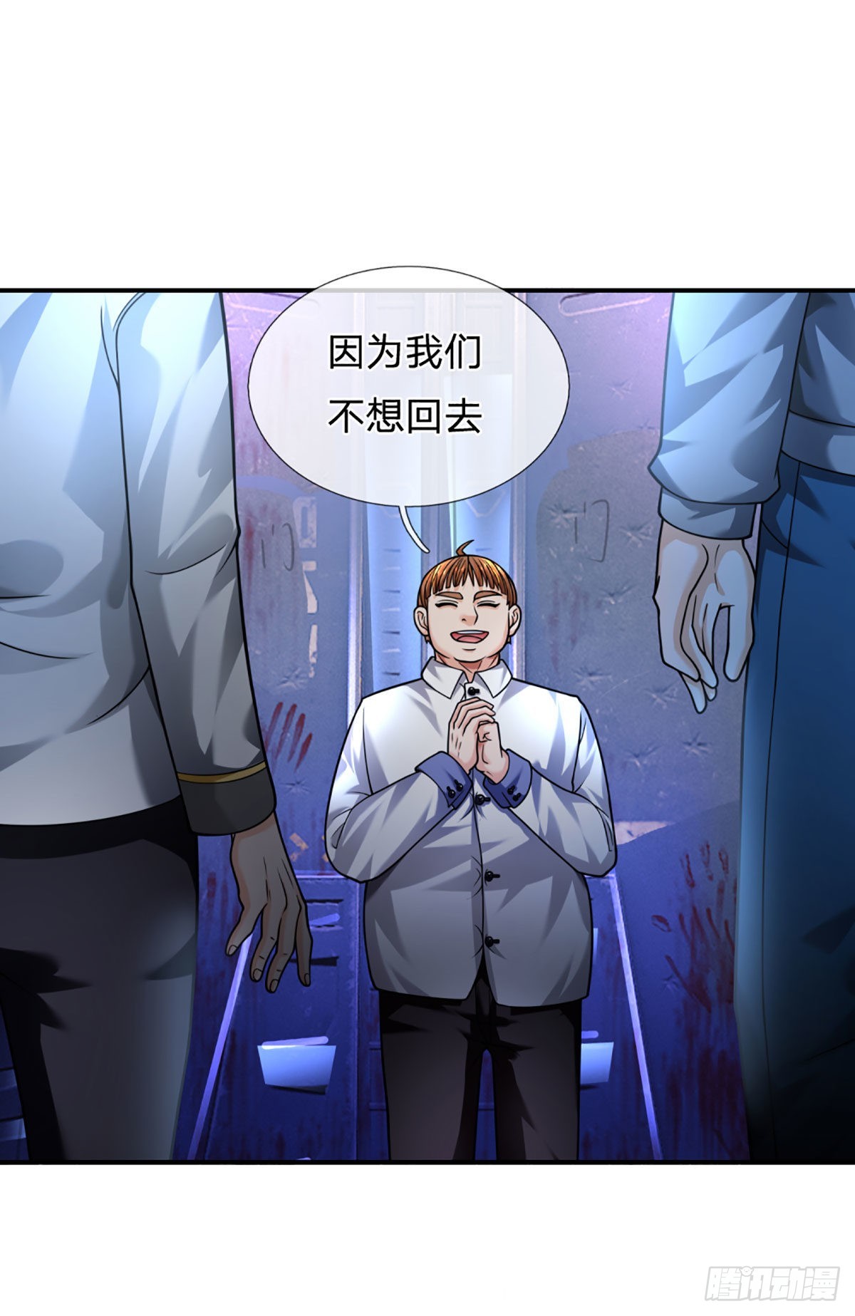 第55话 让我们为梦想窒息吧14