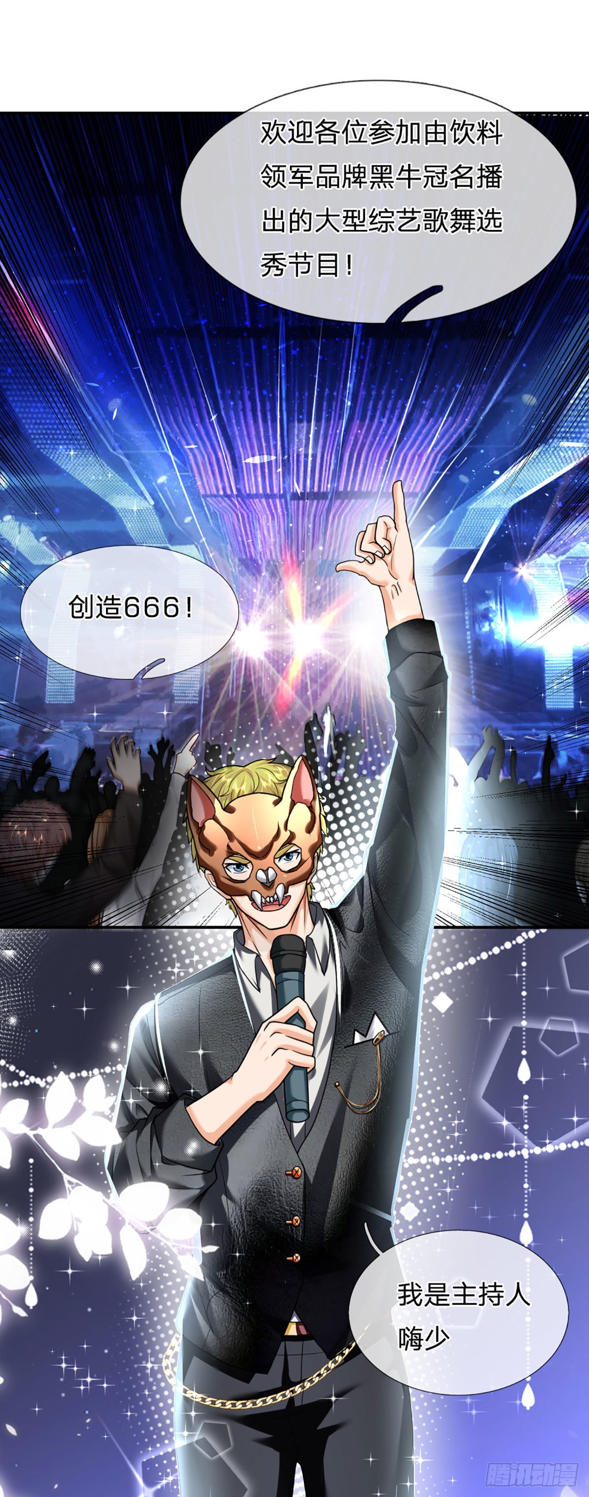 第55话 让我们为梦想窒息吧16