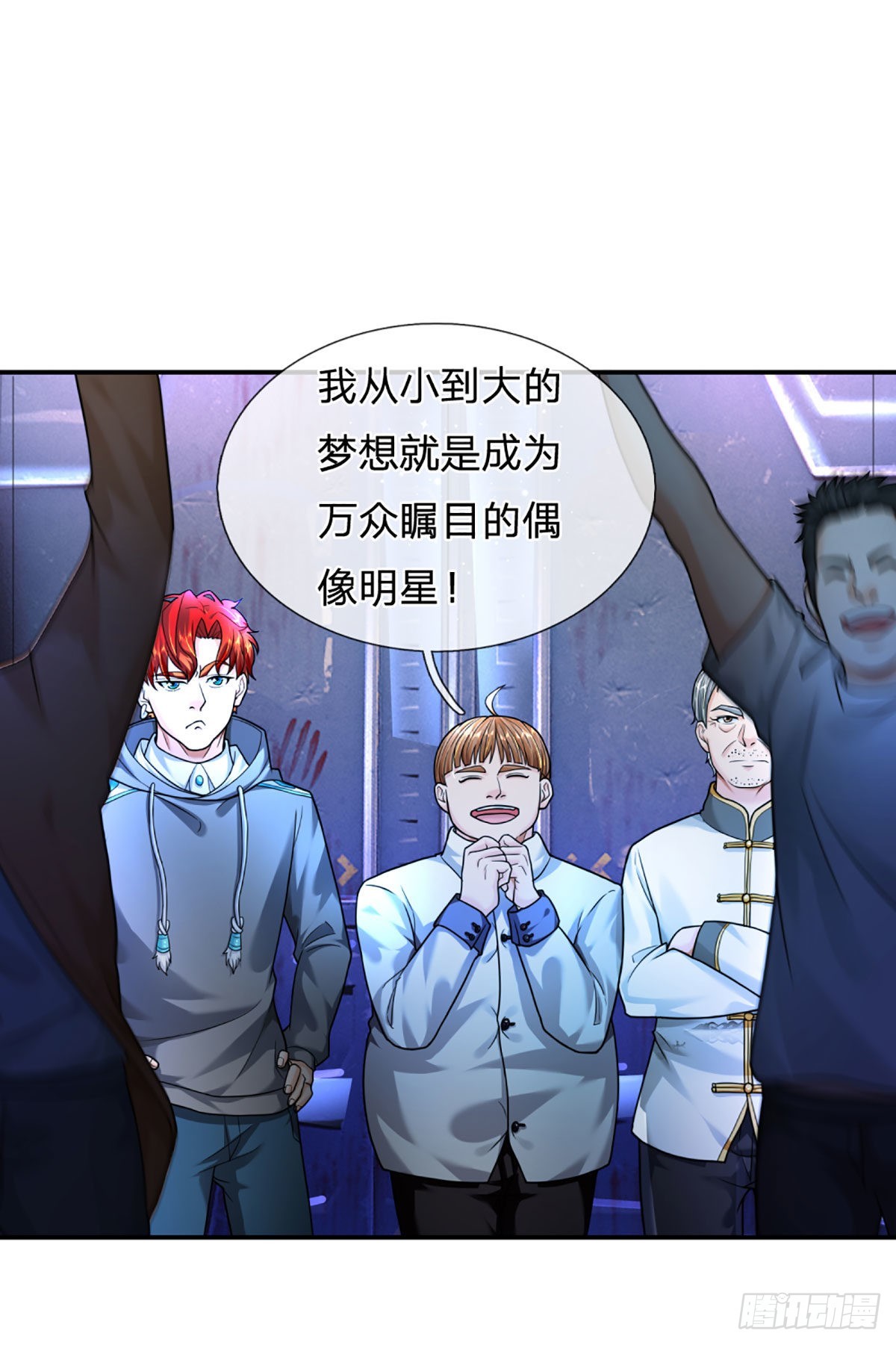 第55话 让我们为梦想窒息吧18