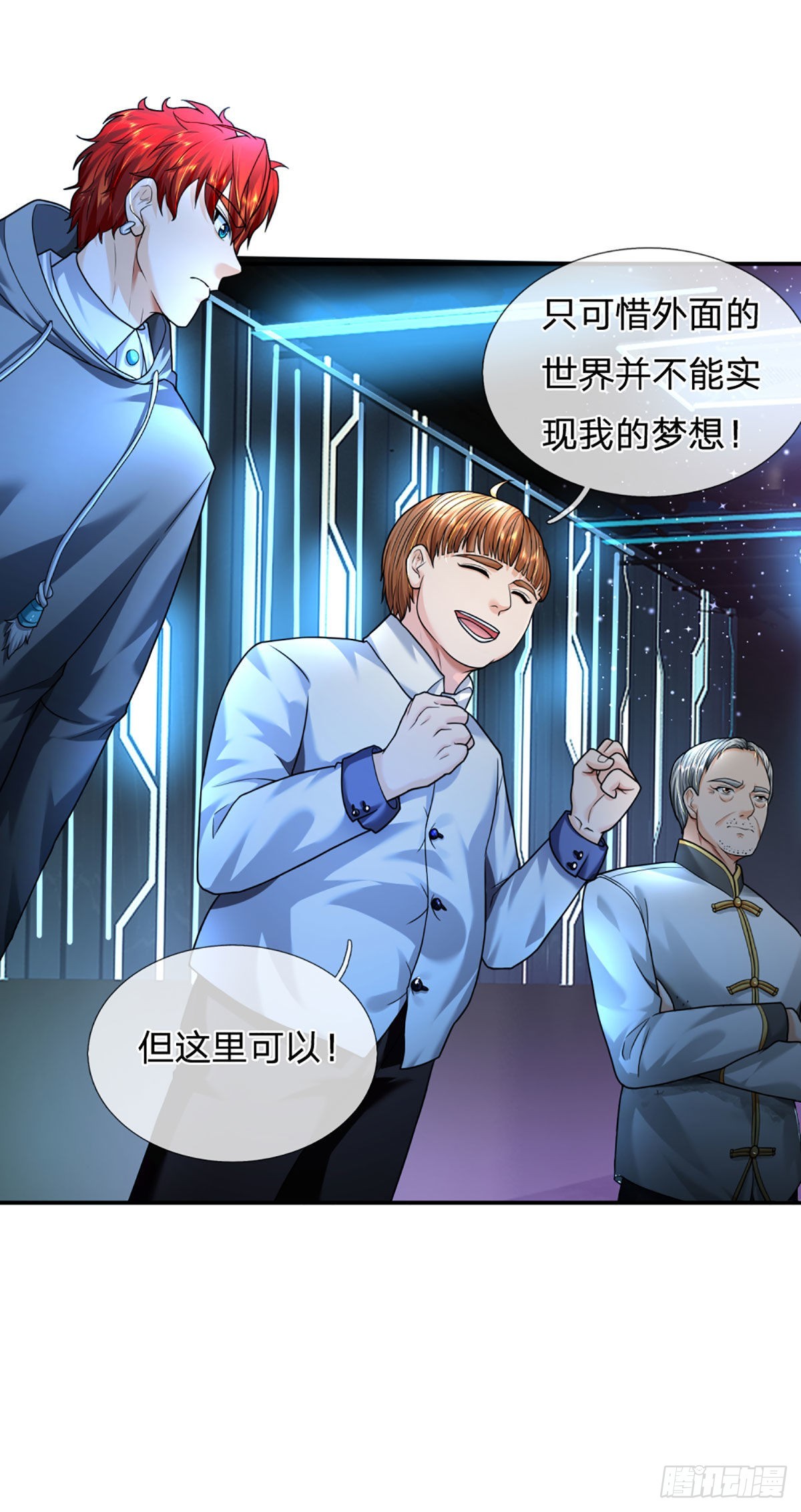 第55话 让我们为梦想窒息吧19