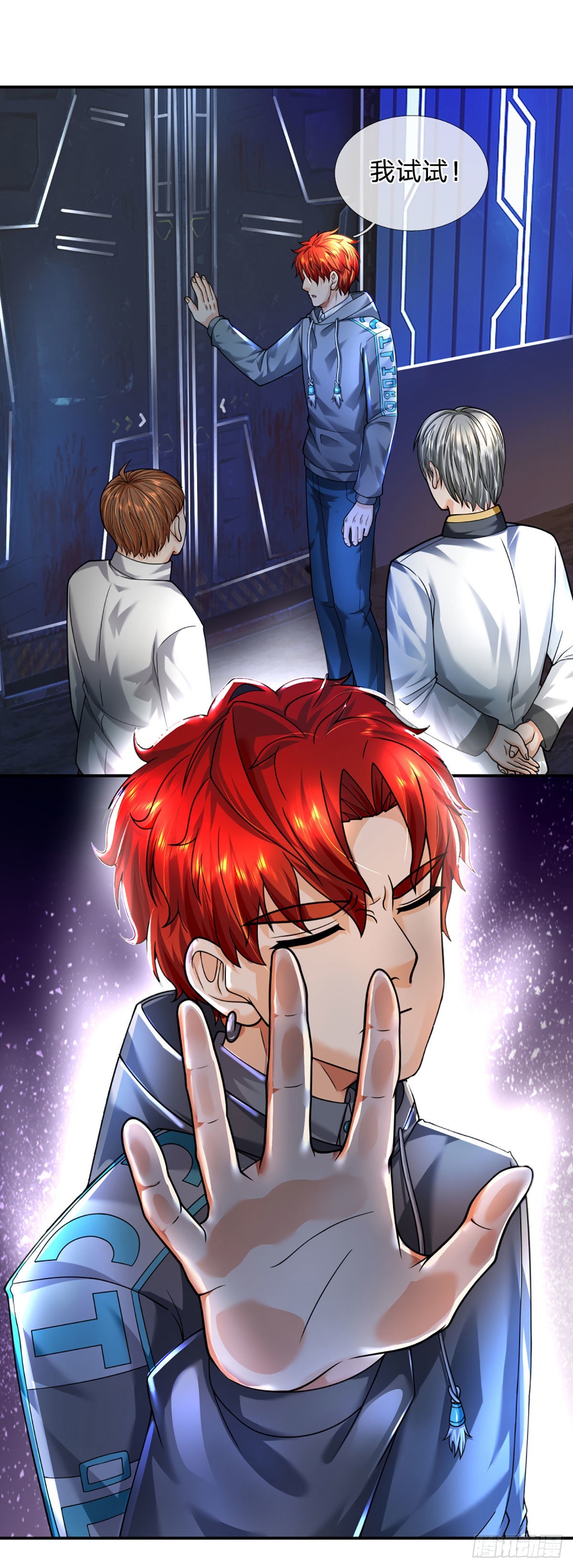 第55话 让我们为梦想窒息吧2