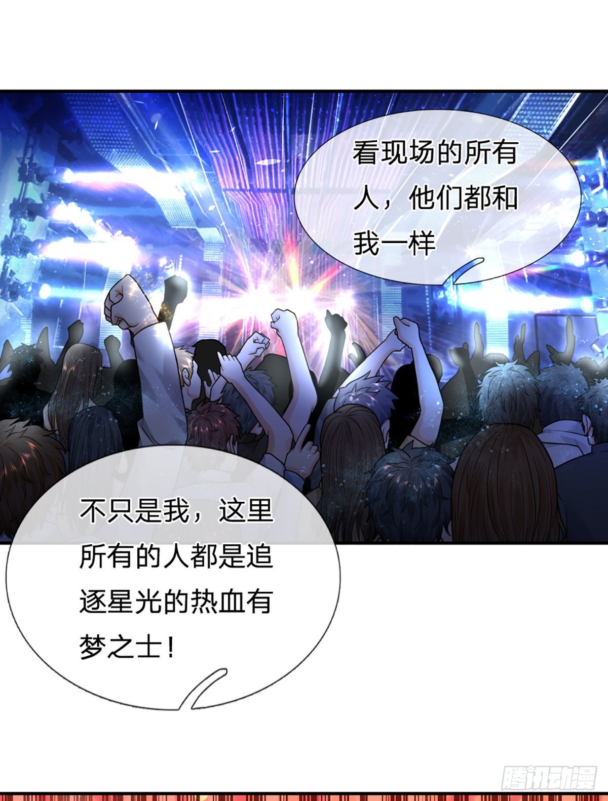 第55话 让我们为梦想窒息吧20