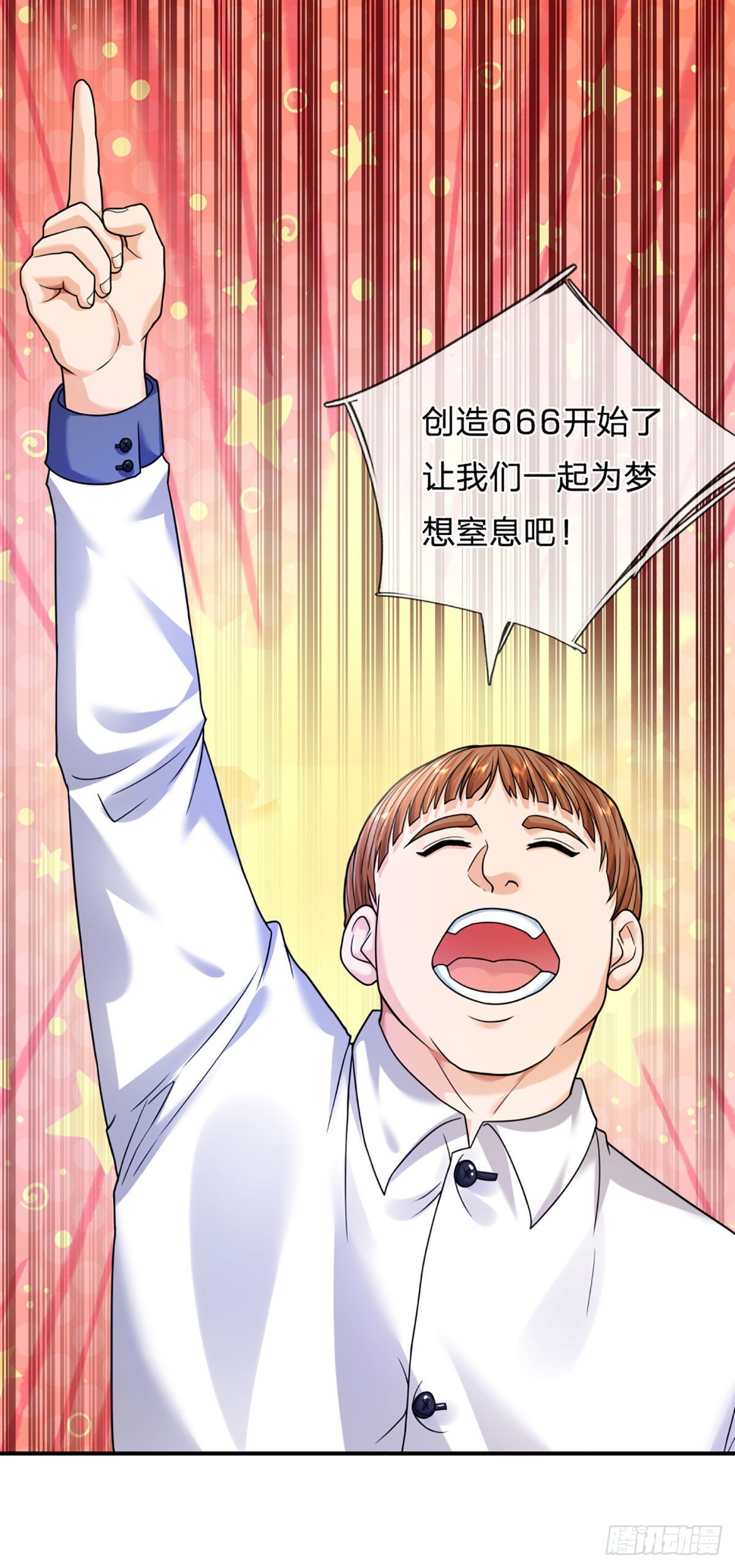 第55话 让我们为梦想窒息吧21