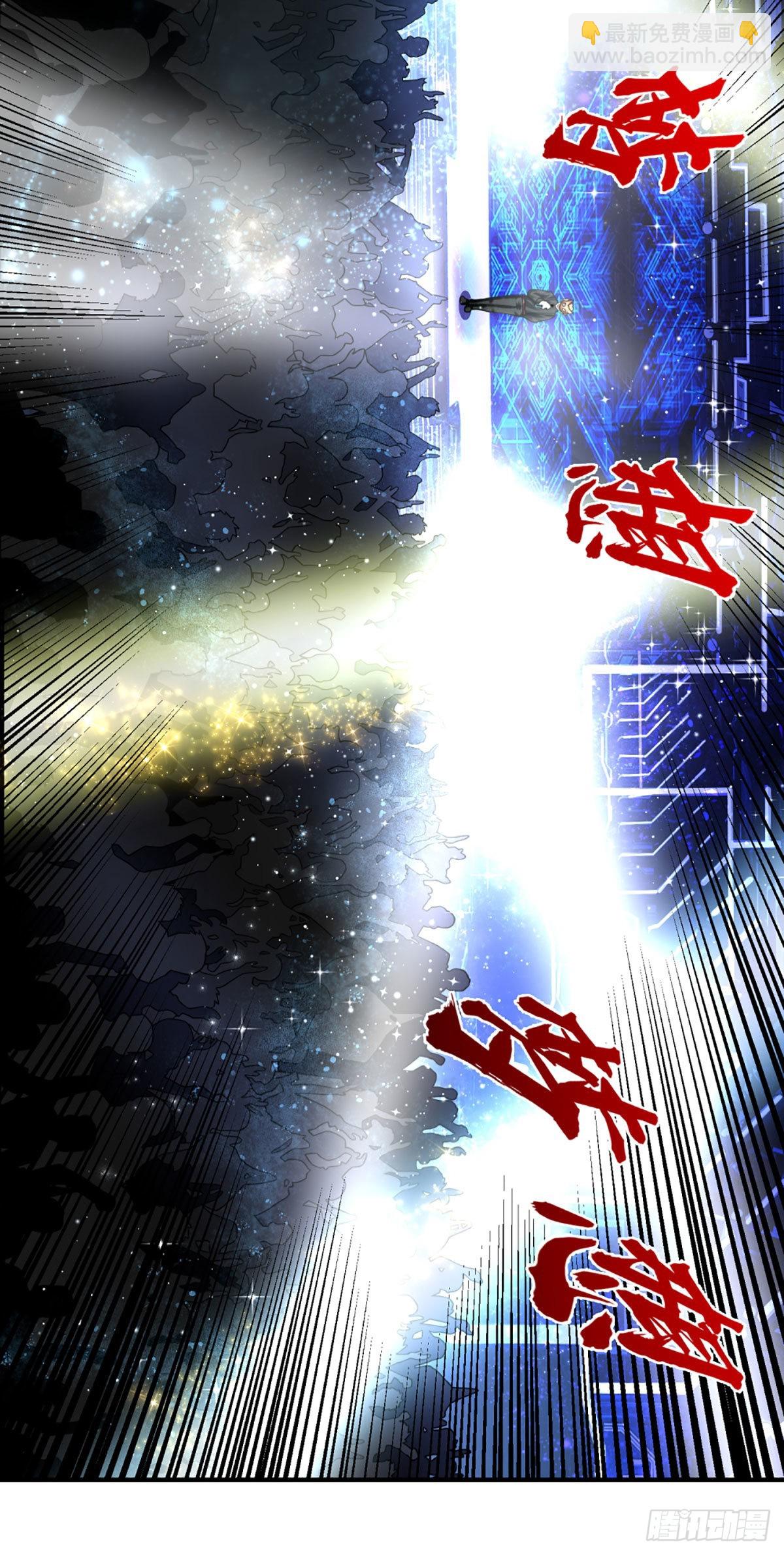 第55话 让我们为梦想窒息吧23