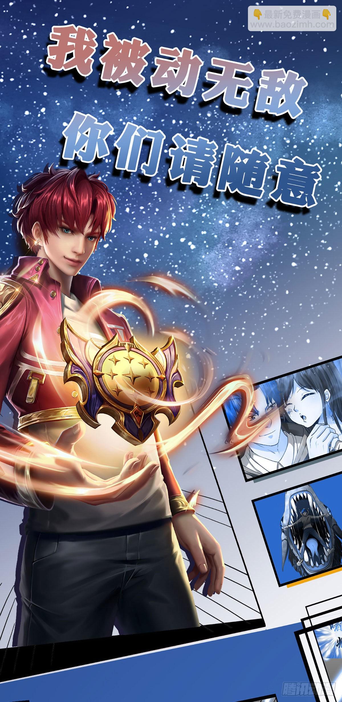第55话 让我们为梦想窒息吧24