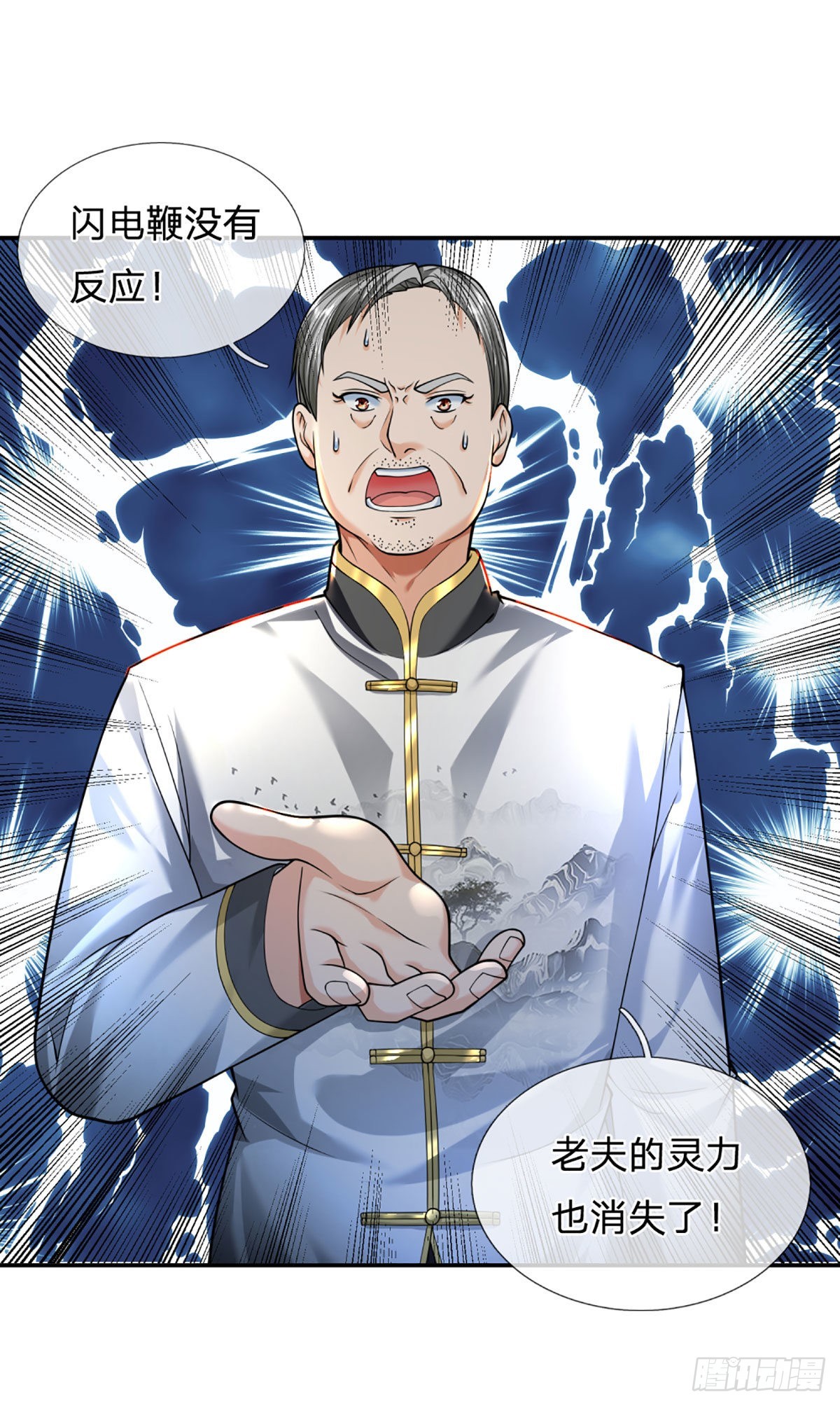 第55话 让我们为梦想窒息吧5