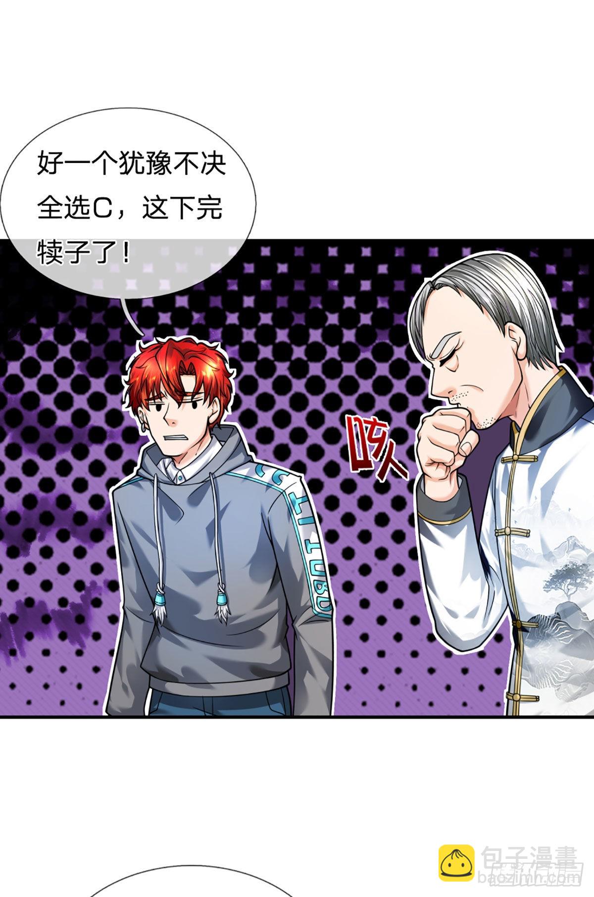 第55话 让我们为梦想窒息吧7