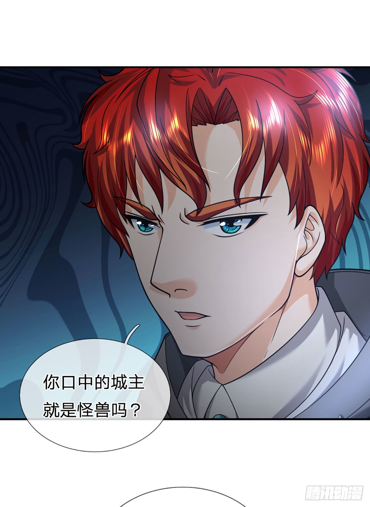 第55话 让我们为梦想窒息吧9