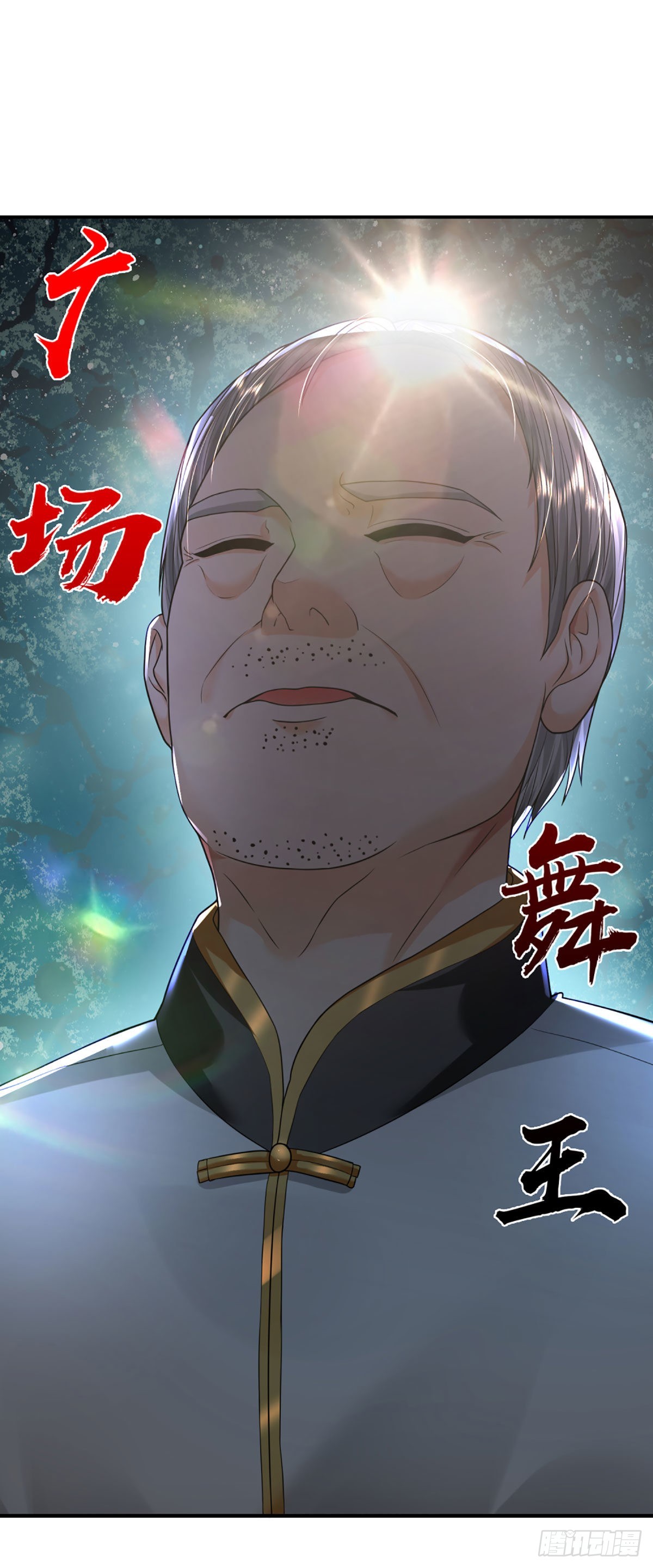 第56话 创造666，就这？13