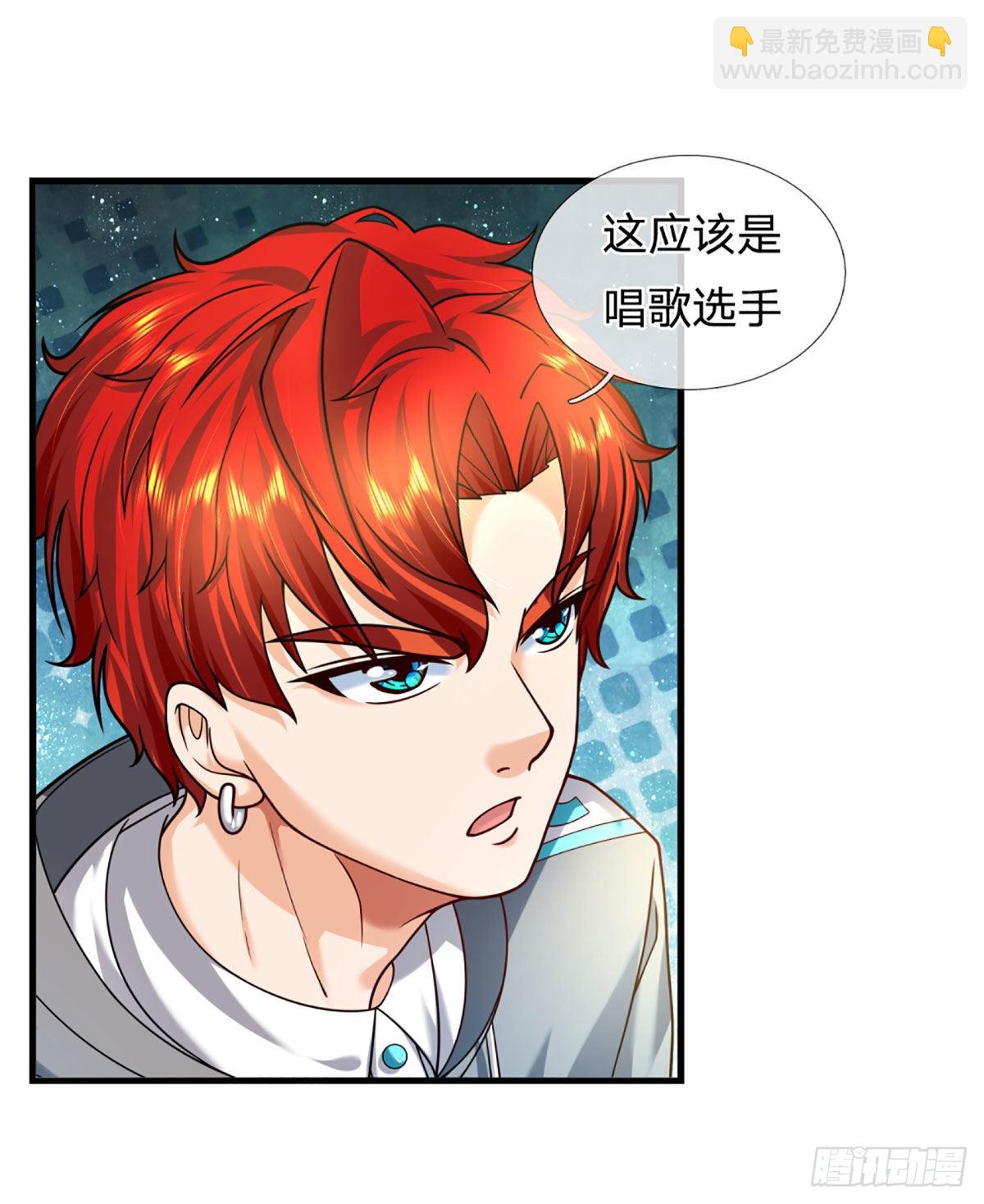 第56话 创造666，就这？23