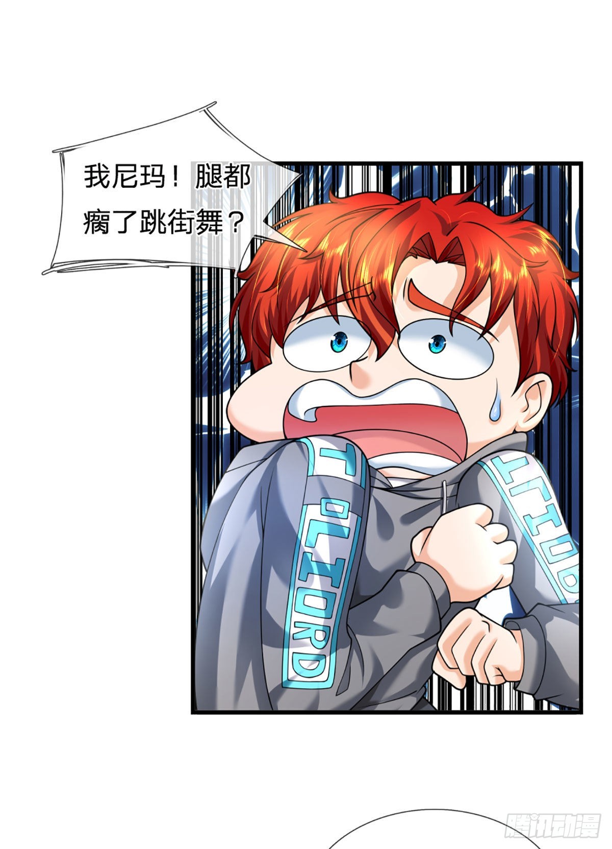 第56话 创造666，就这？26