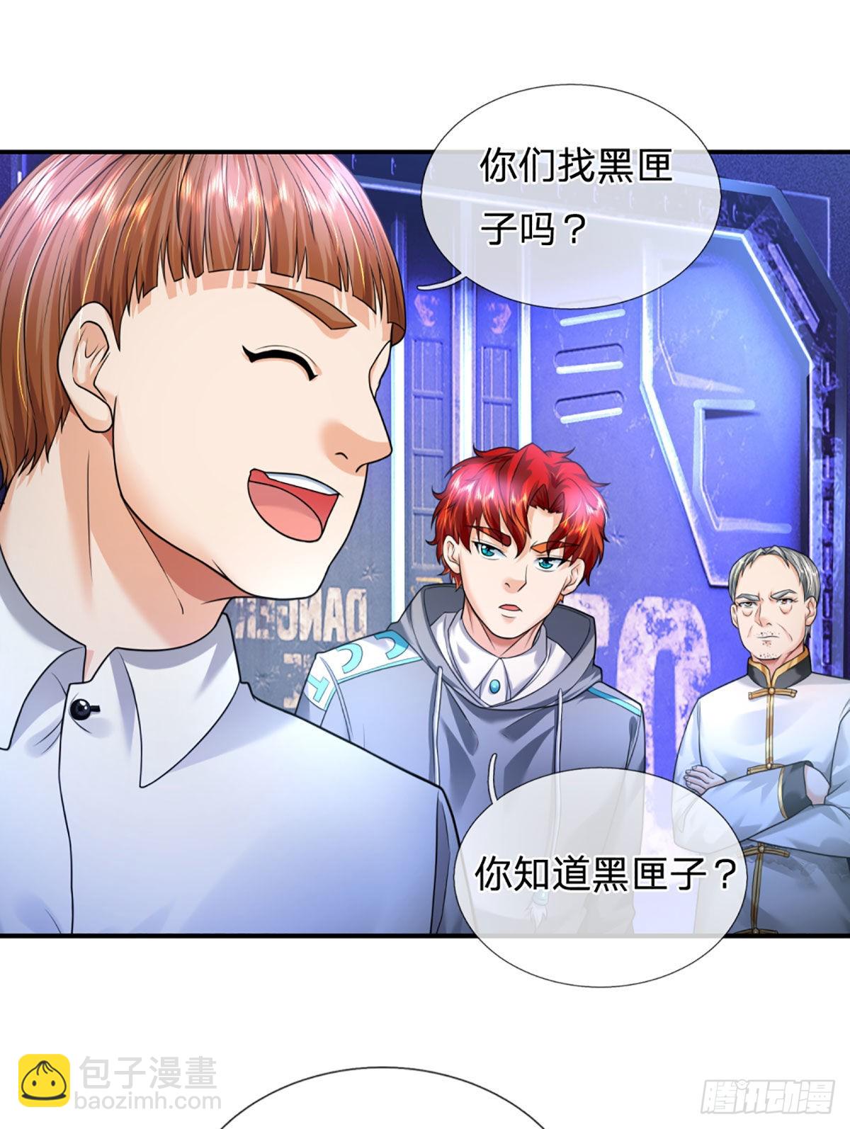 第56话 创造666，就这？3