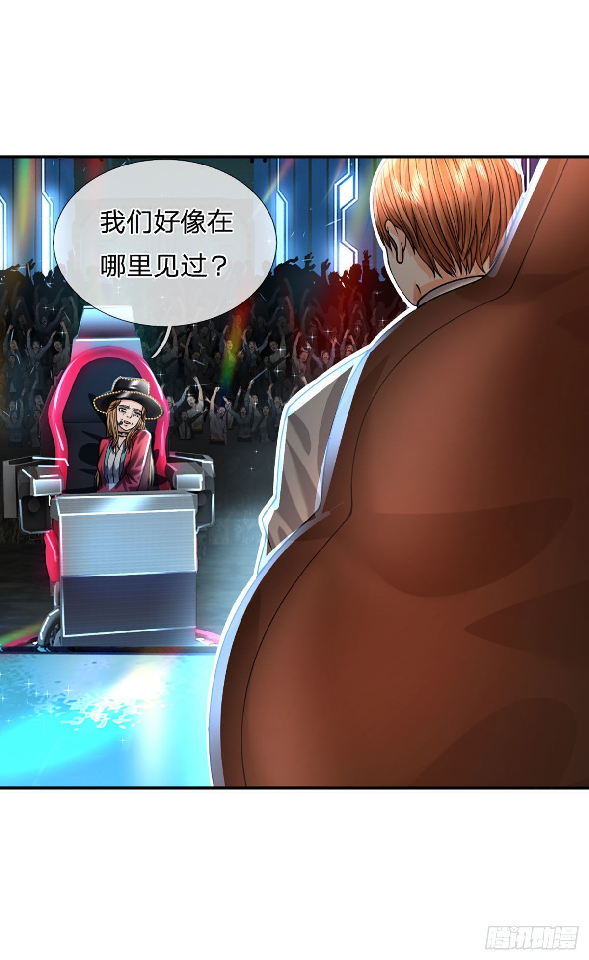 第58话 给我清醒一点17