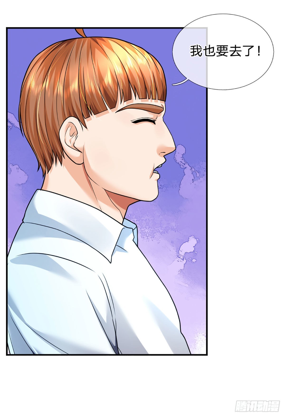 第58话 给我清醒一点2