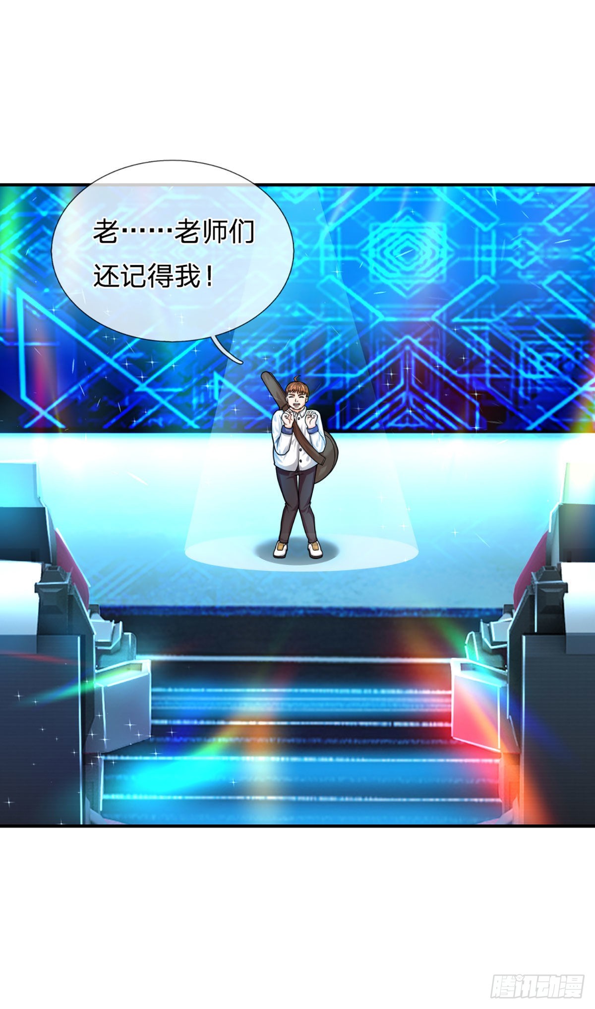第58话 给我清醒一点20