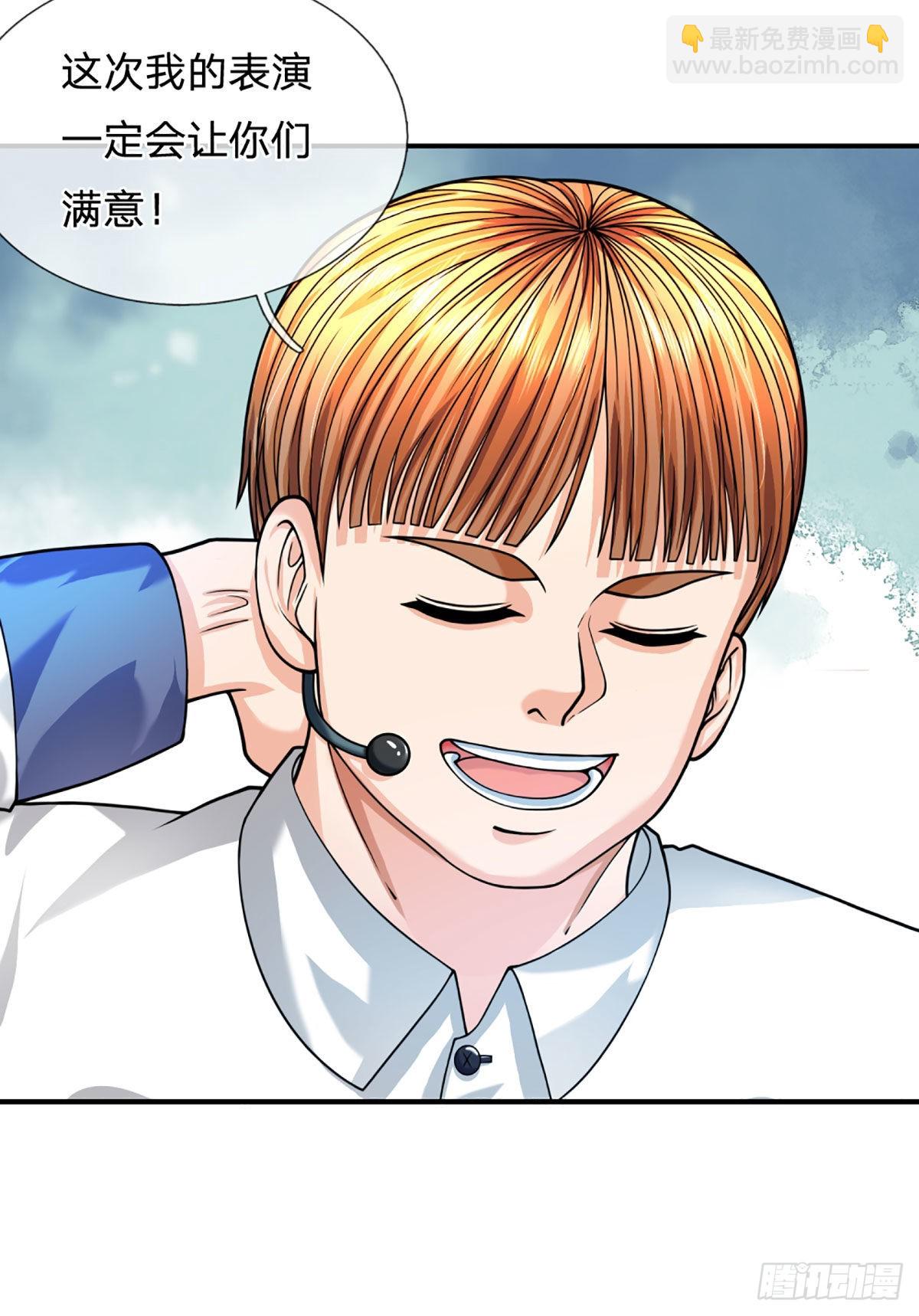 第58话 给我清醒一点22