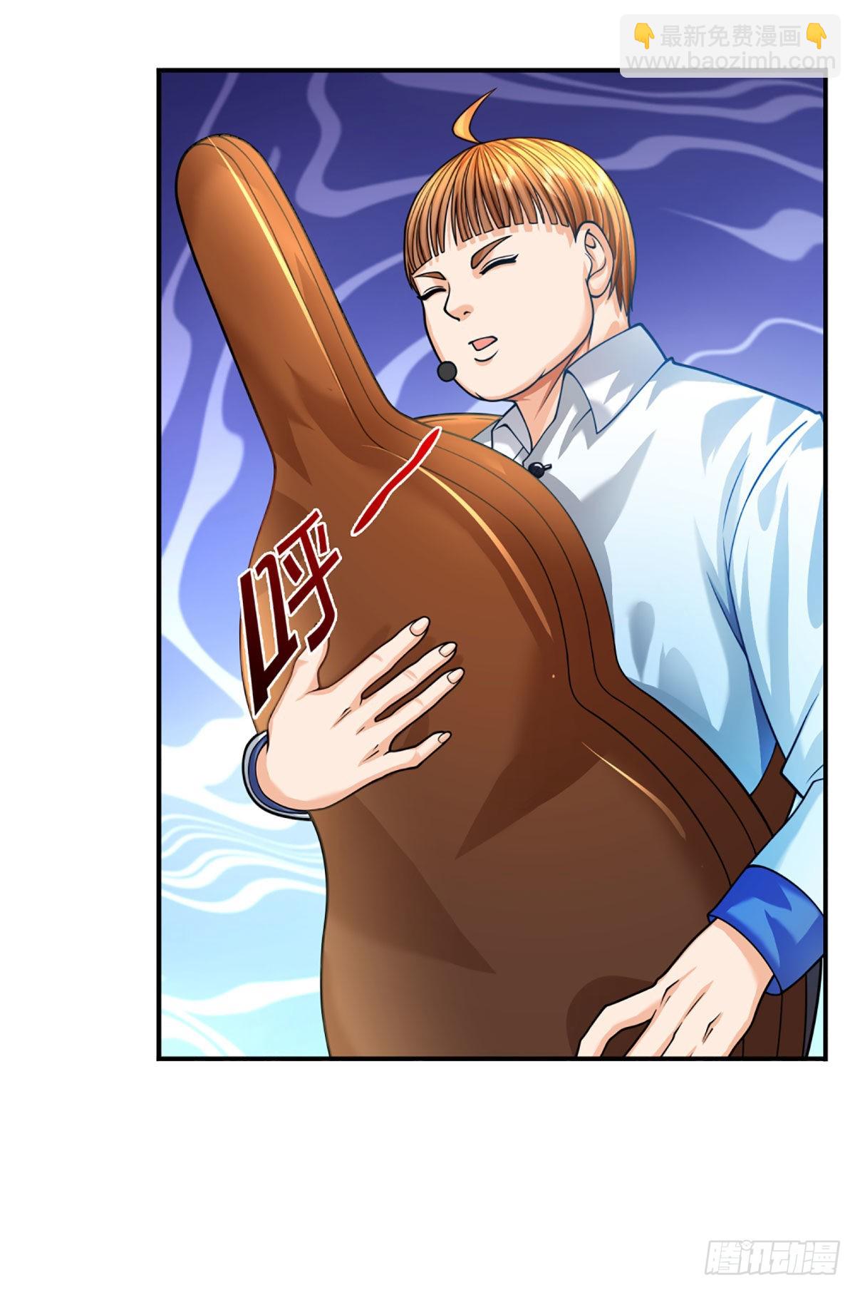 第58话 给我清醒一点24