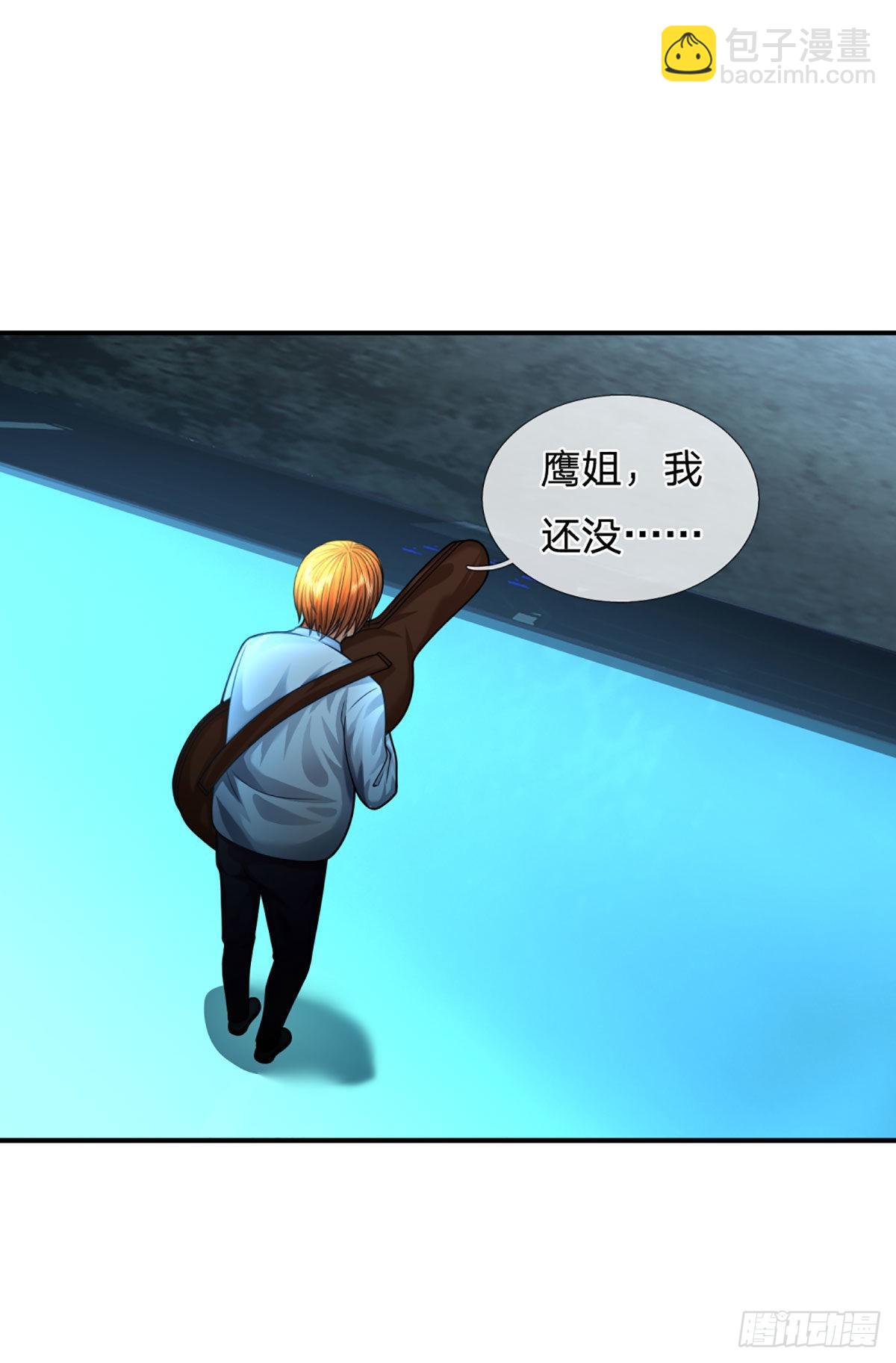 第58话 给我清醒一点26