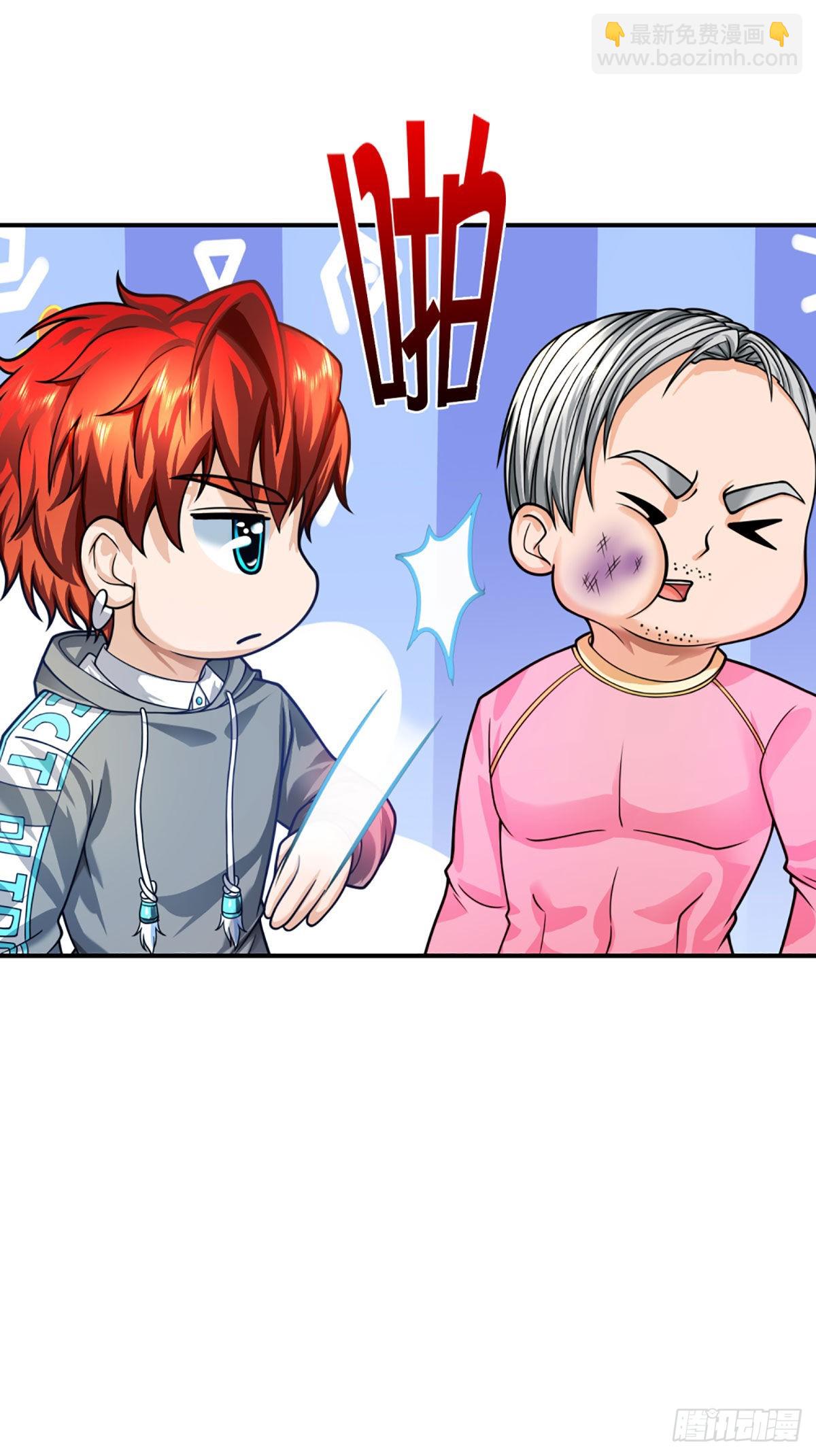 第58话 给我清醒一点32