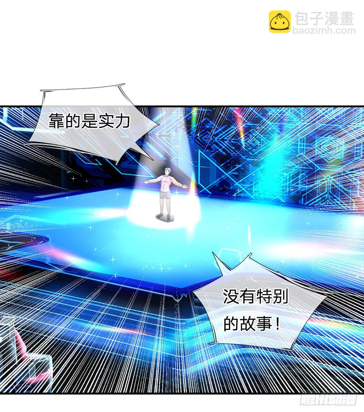 第58话 给我清醒一点6