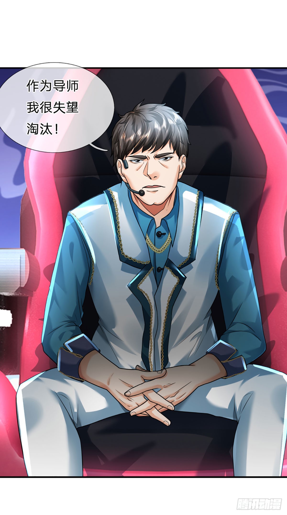 第58话 给我清醒一点9