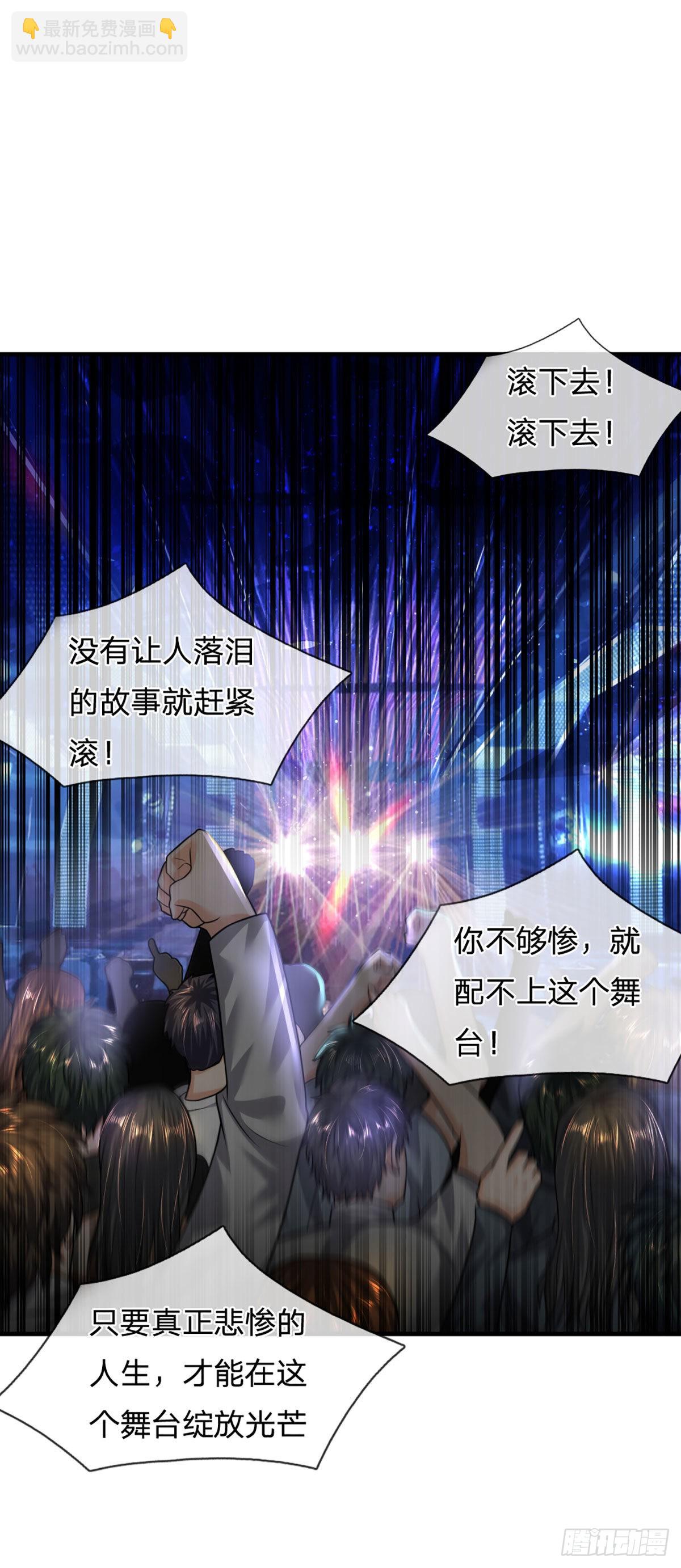 第60话 悲惨世界4