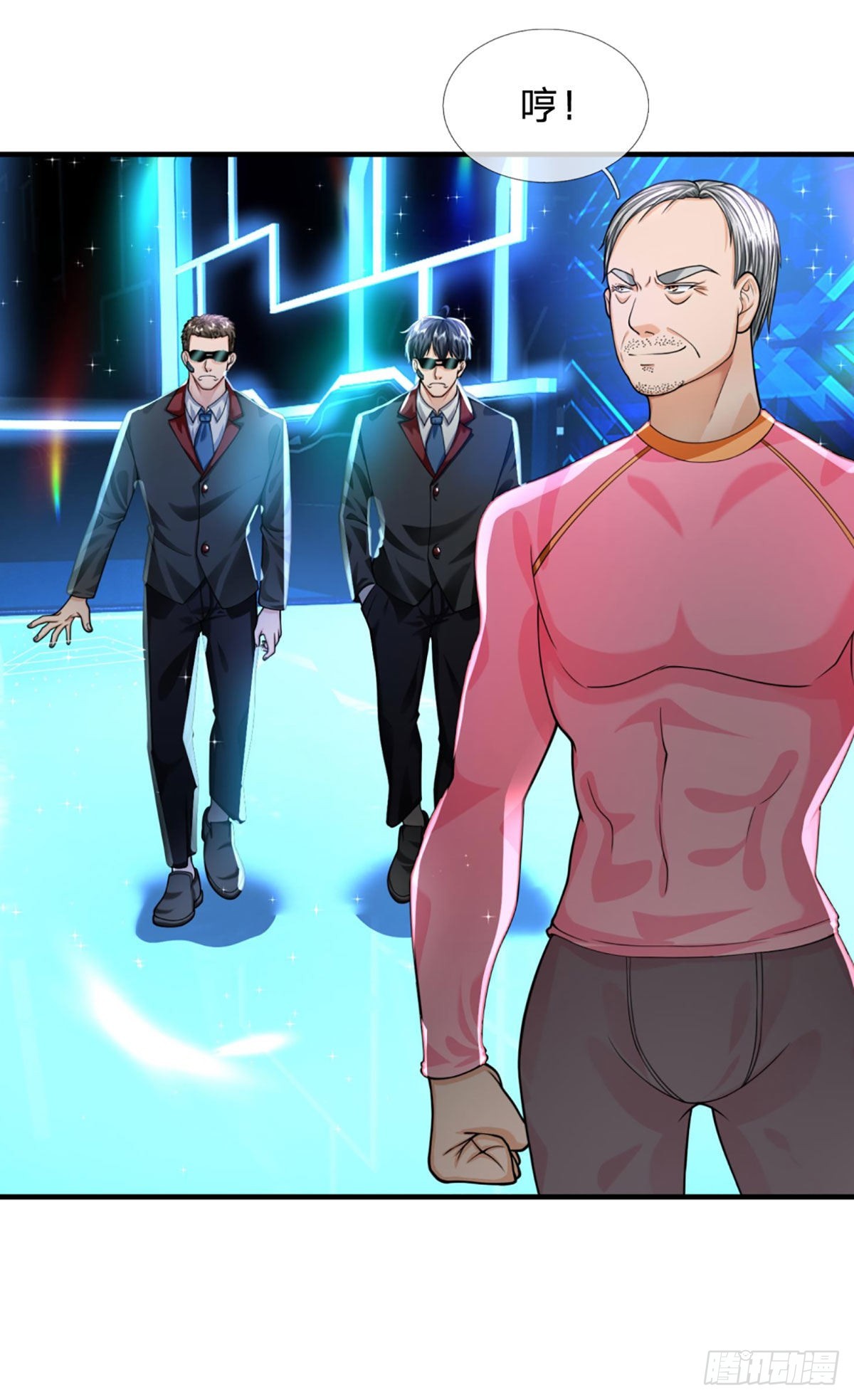 第61话 年轻人不讲武德15