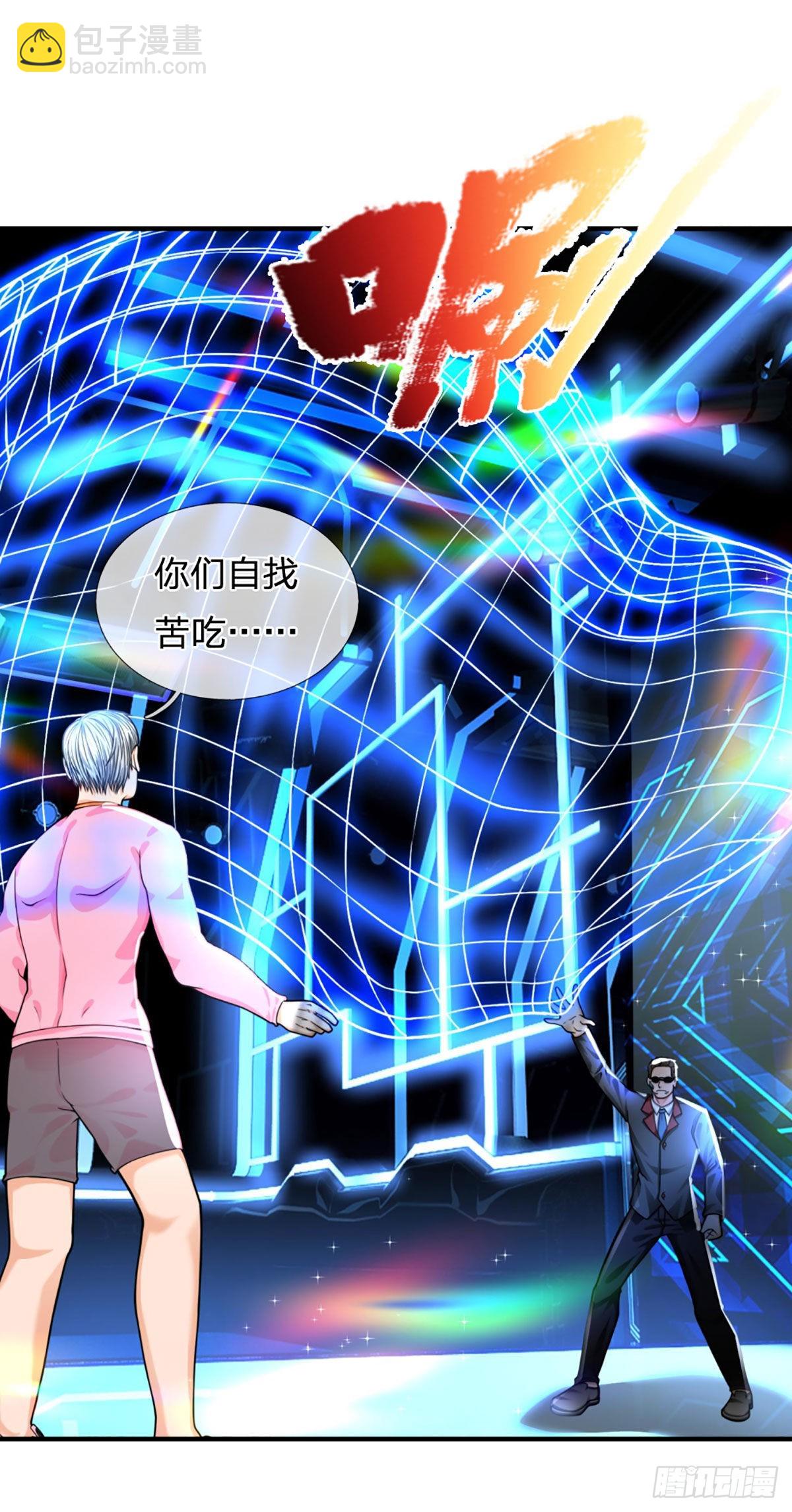 第61话 年轻人不讲武德17