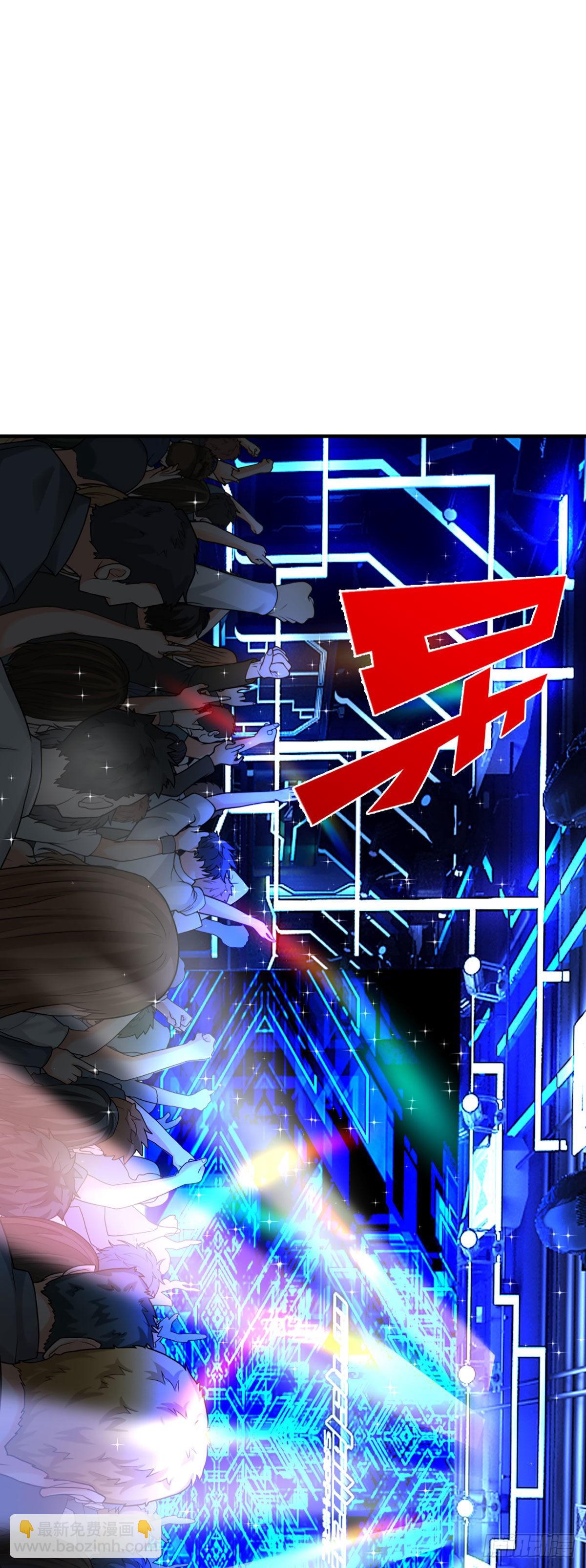 第61话 年轻人不讲武德25