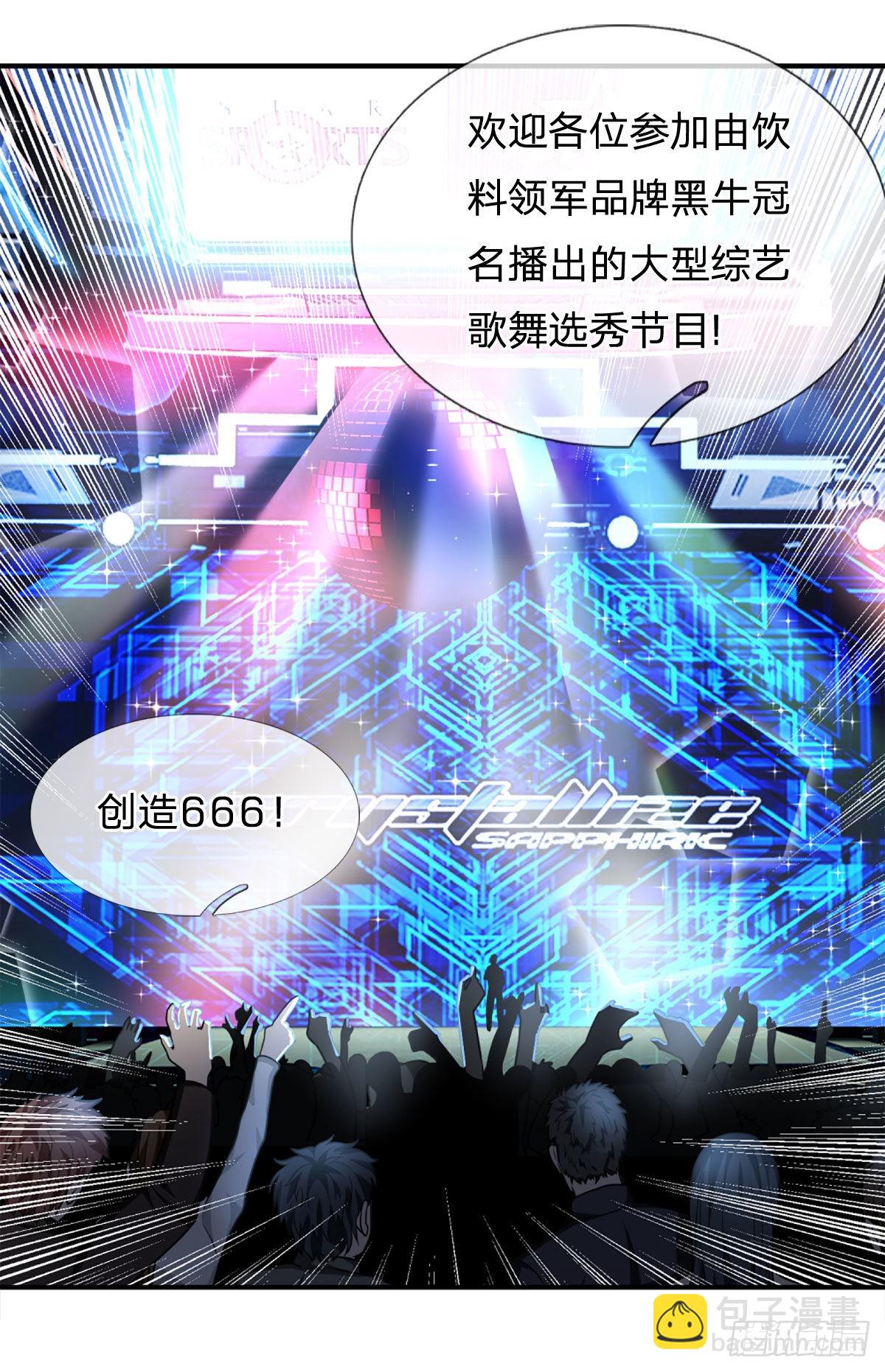 第61话 年轻人不讲武德27