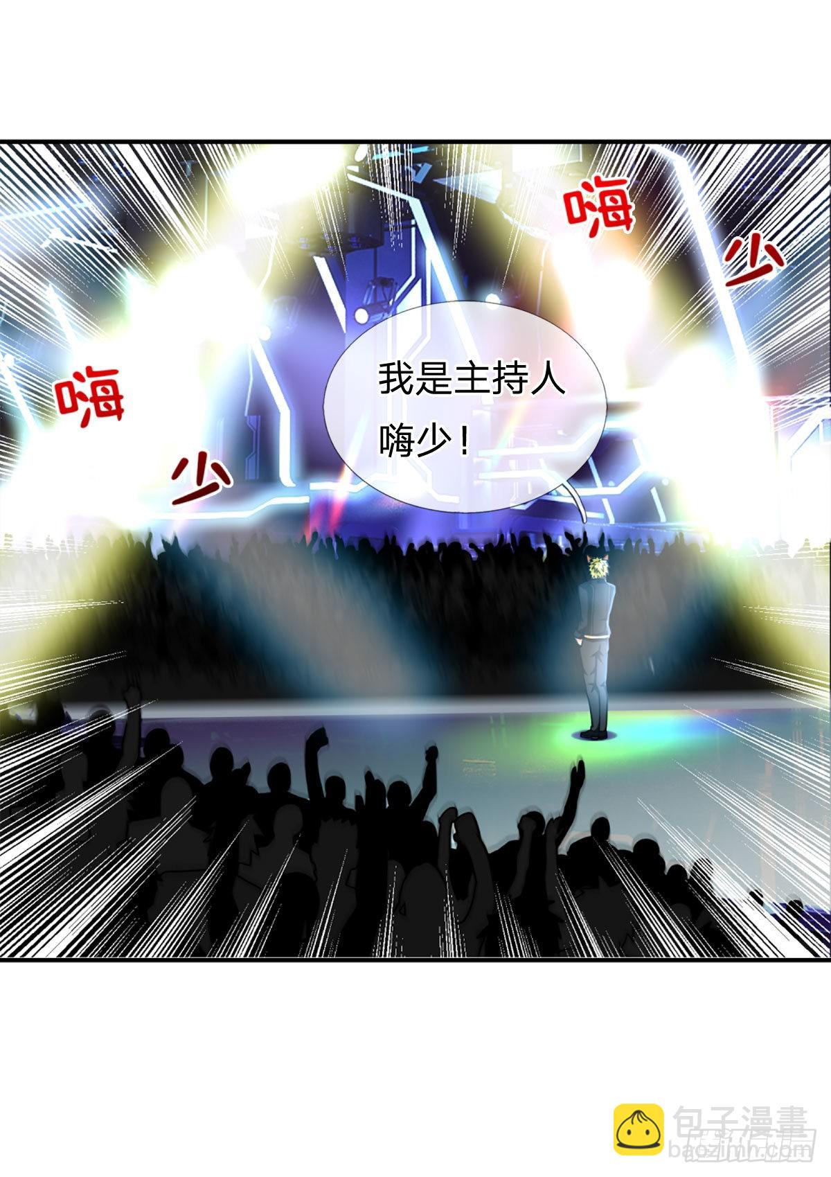 第61话 年轻人不讲武德28