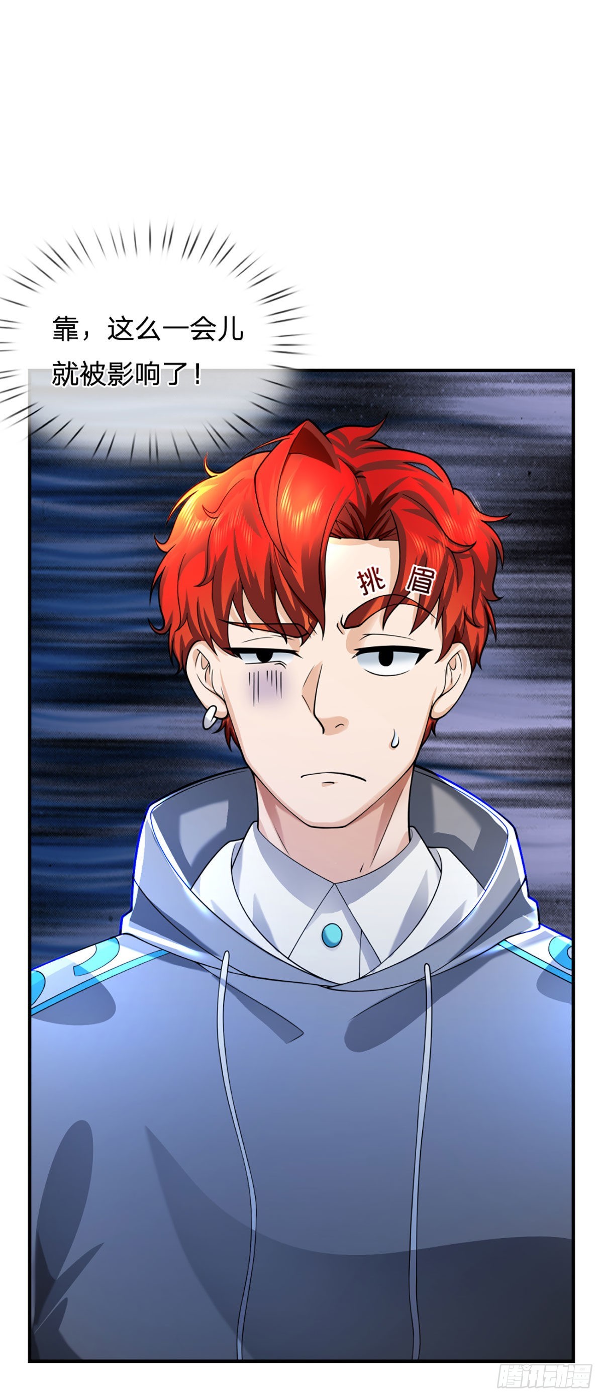 第61话 年轻人不讲武德3