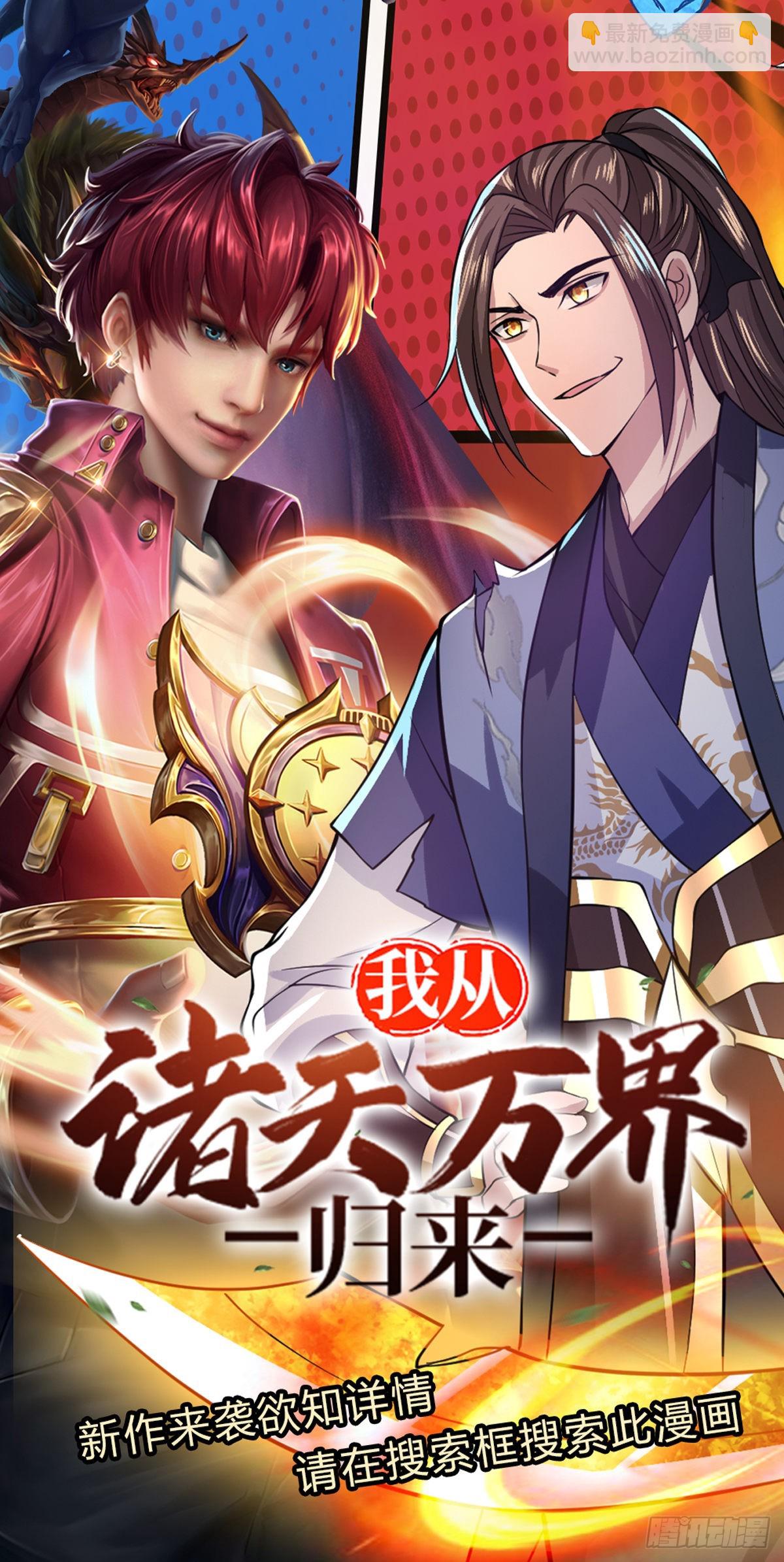 第61话 年轻人不讲武德34