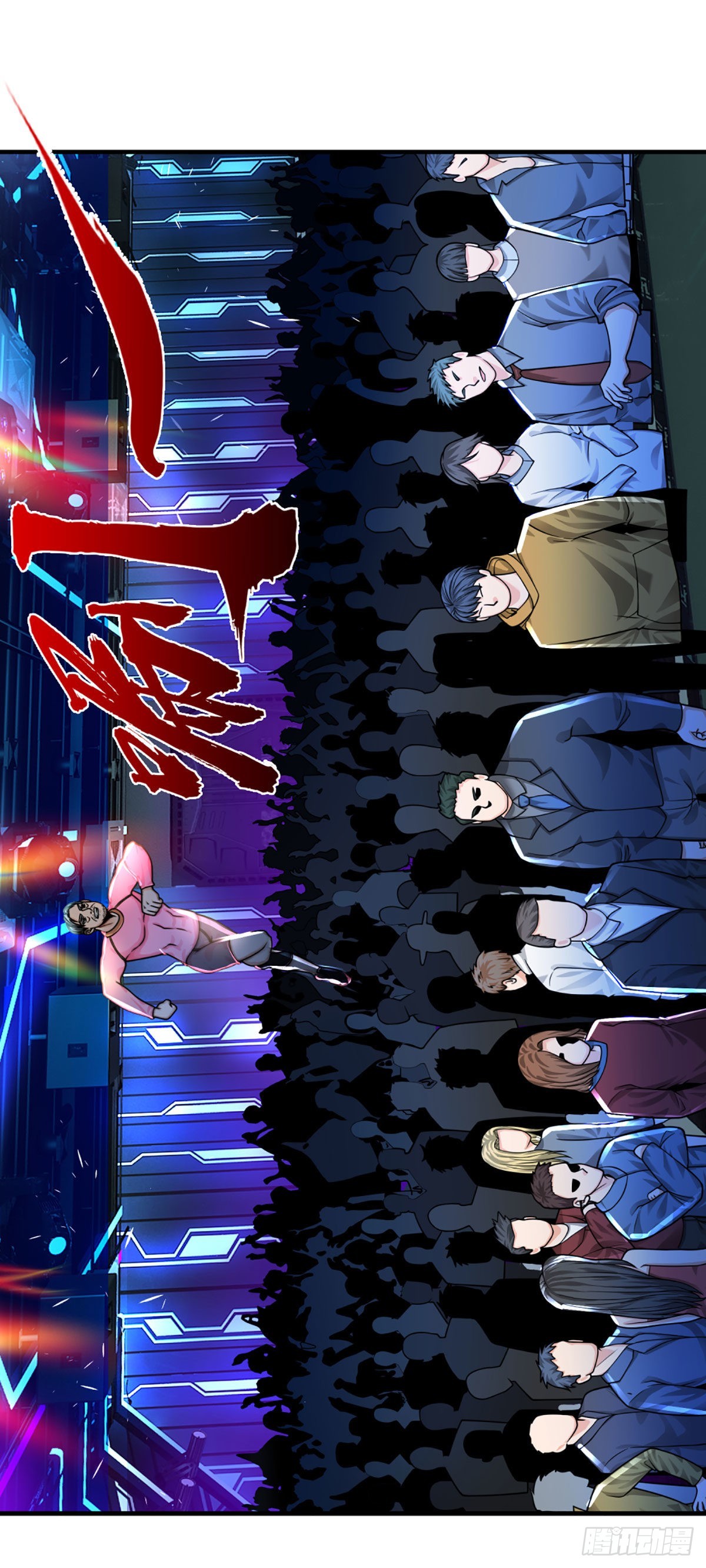 第61话 年轻人不讲武德9