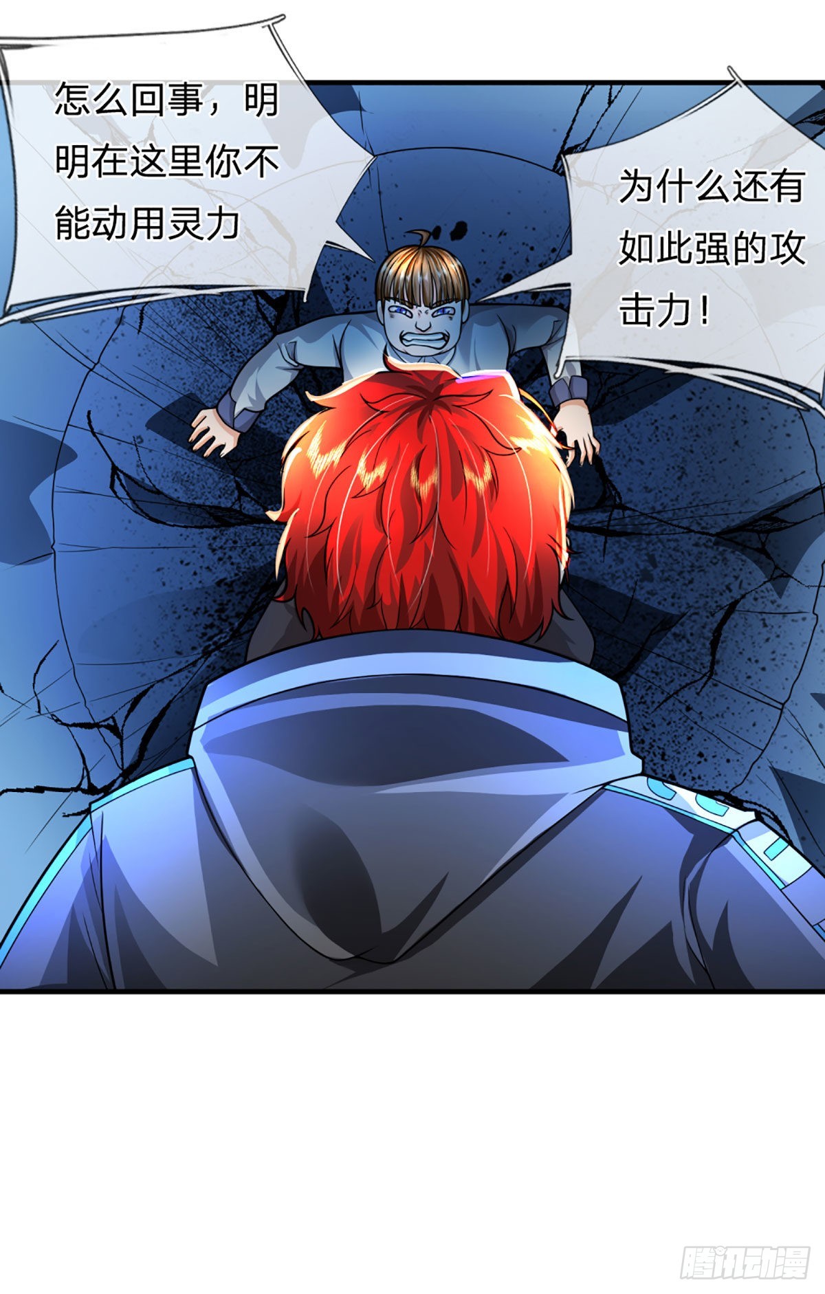 第62话 循环迷局22