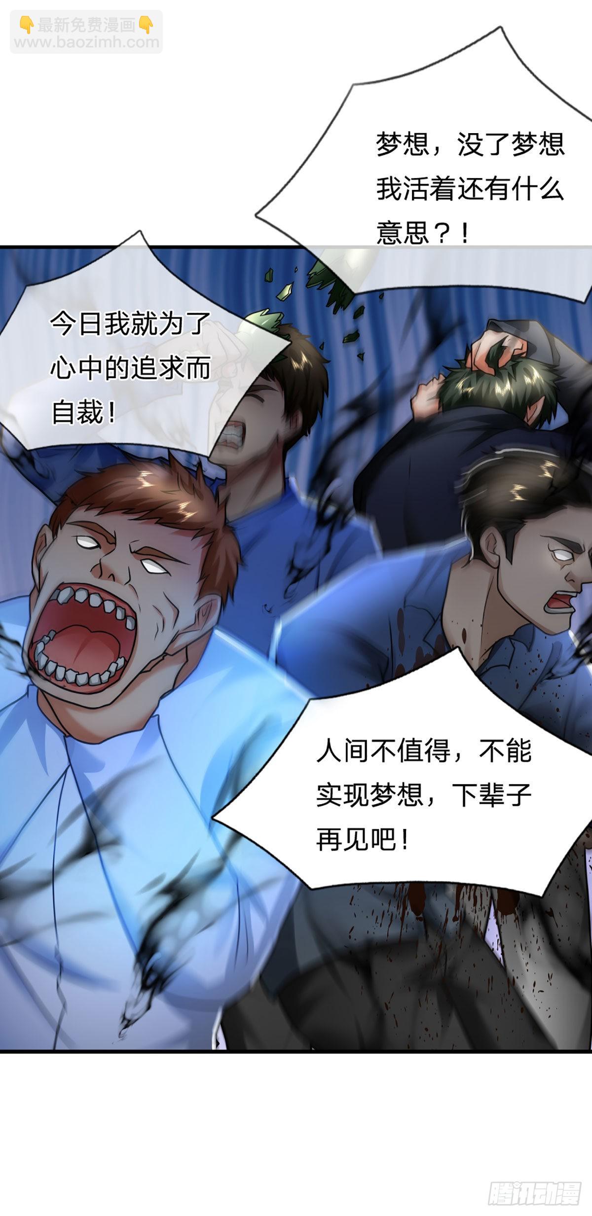 第64话 惊不惊喜，意不意外！17