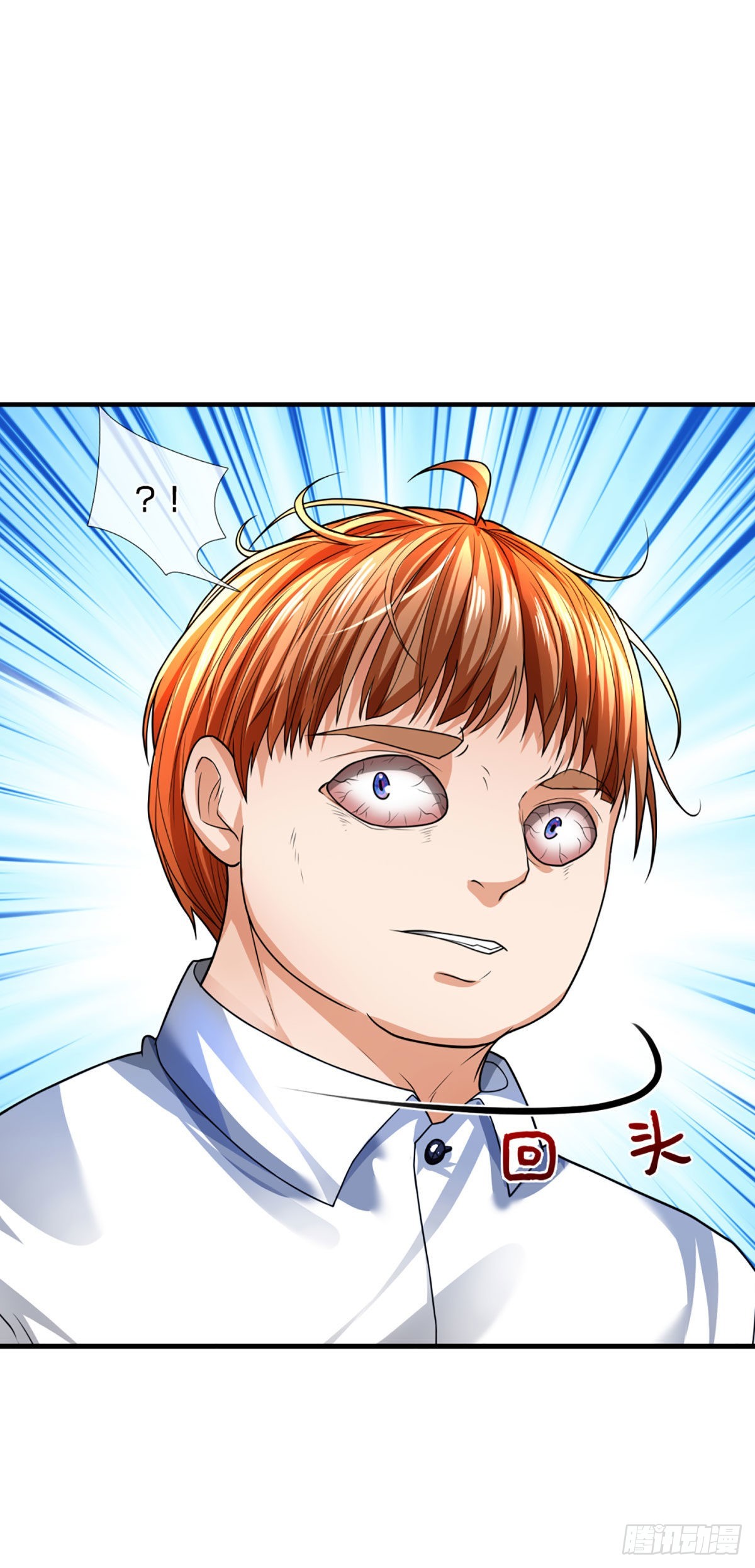 第64话 惊不惊喜，意不意外！28