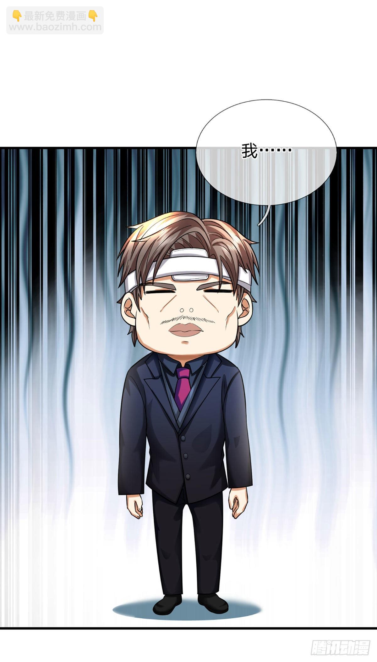 第70话 我们是治病救人的医院10
